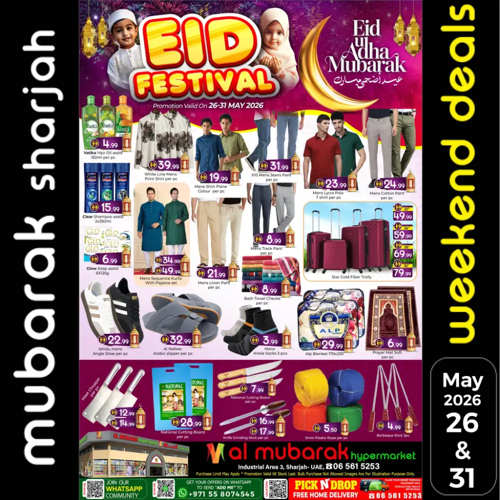 Al Mubarak Hypermarket Eid Festival Offers 2026 – Latest Deals page 12