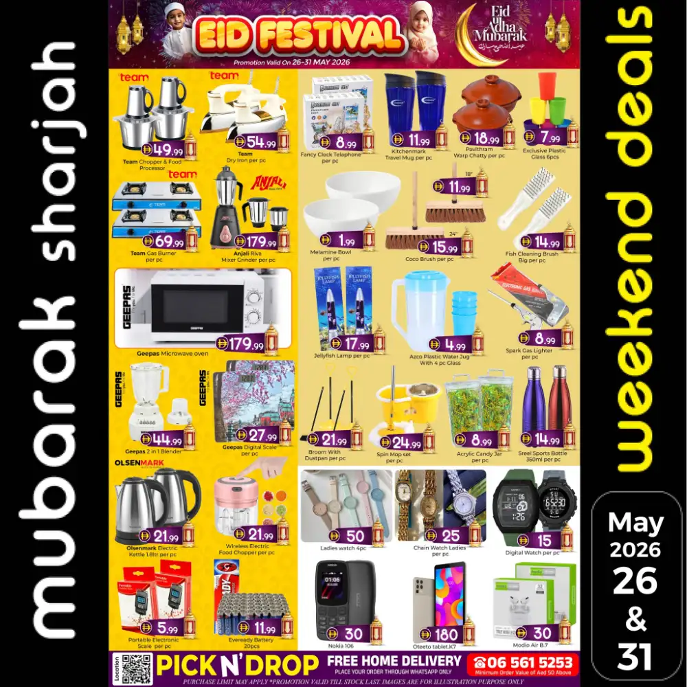 Al Mubarak Hypermarket Eid Festival Offers 2026 – Latest Deals page 7