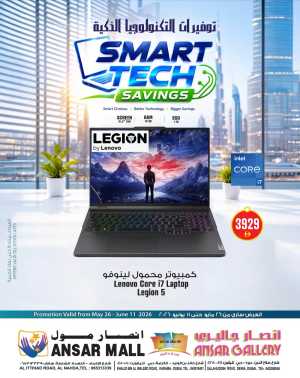 Ansar Mall Tech Offers 2026 | Lenovo & Dell Deals flyer cover