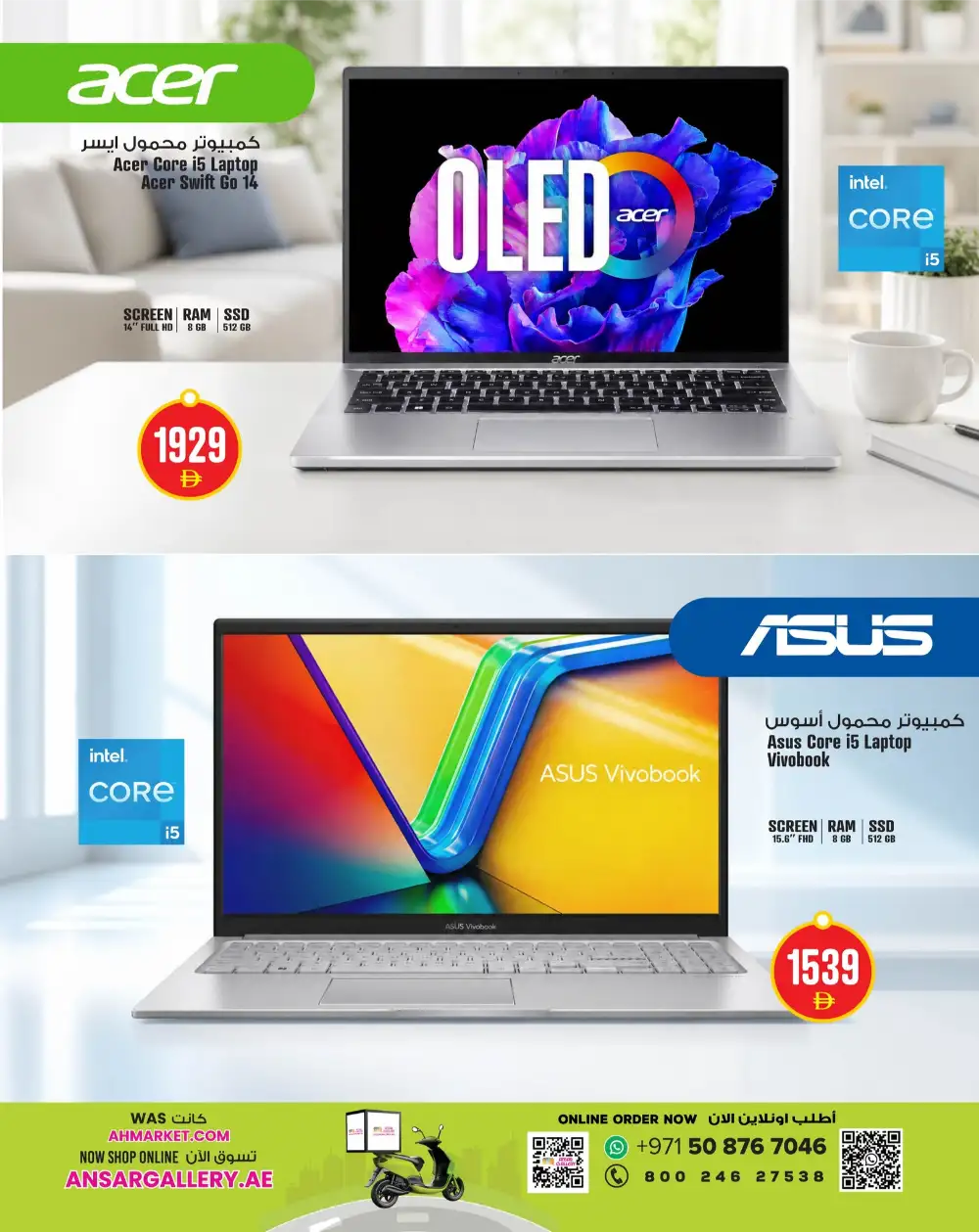 Ansar Mall Tech Offers 2026 | Lenovo & Dell Deals page 2