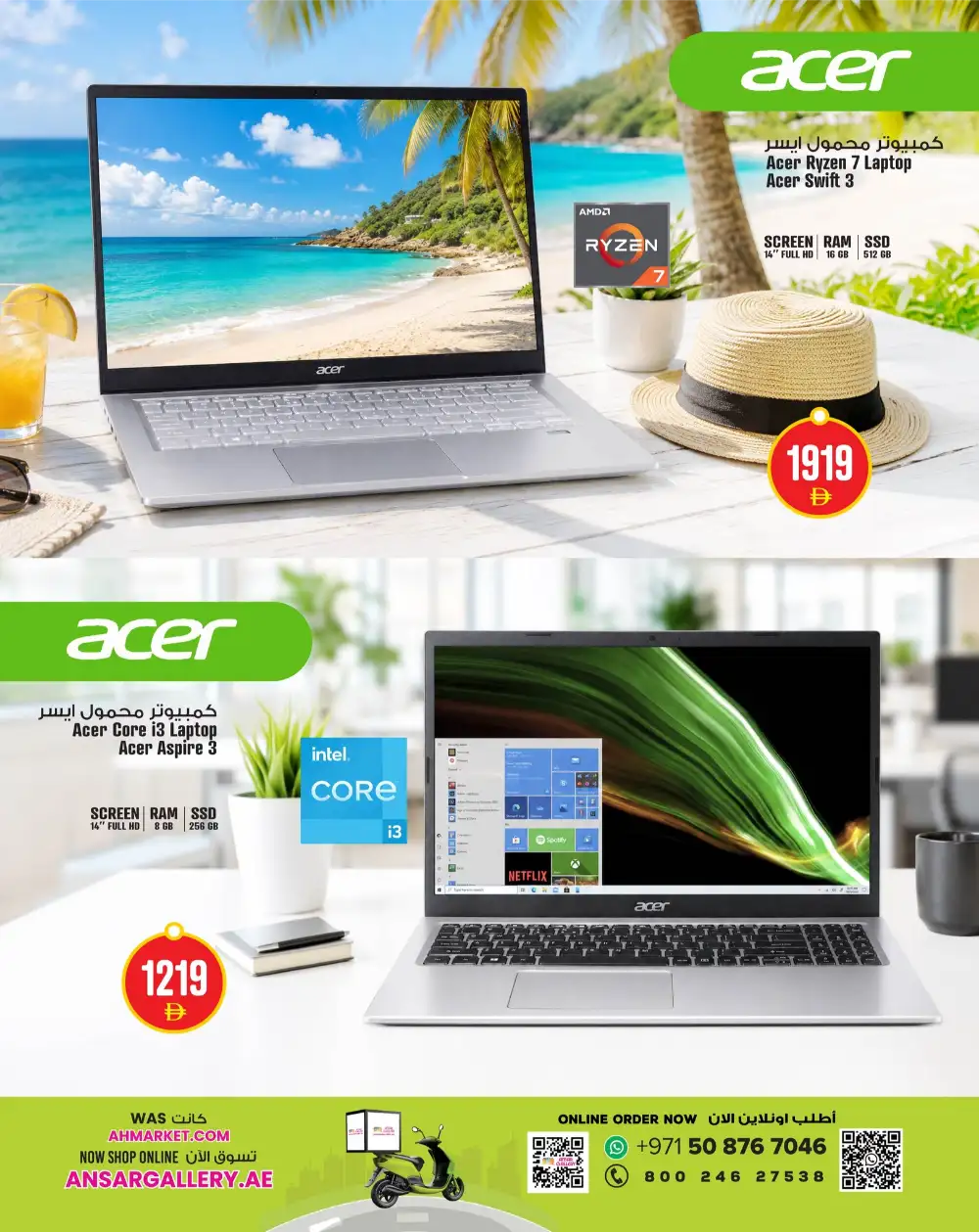 Ansar Mall Tech Offers 2026 | Lenovo & Dell Deals page 6