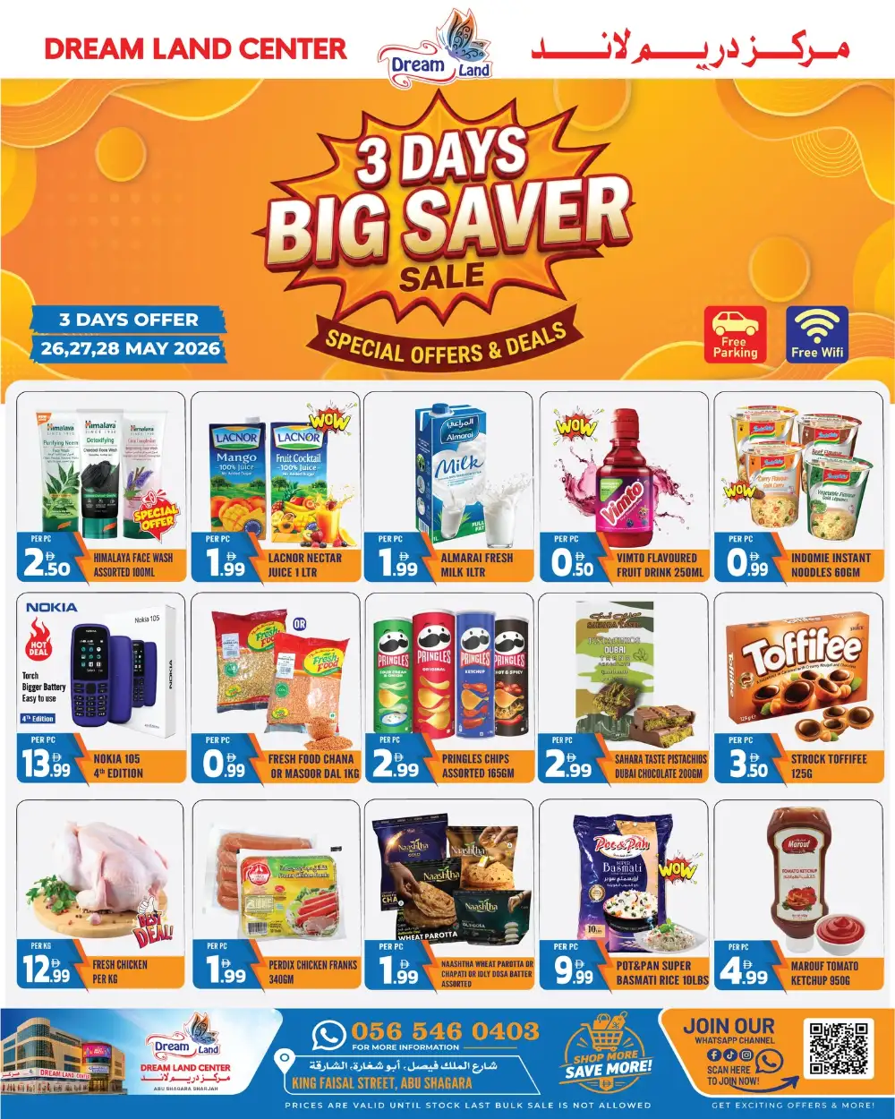 Dream Land Center Big Saver Sale 2026 – Latest Offers page 1
