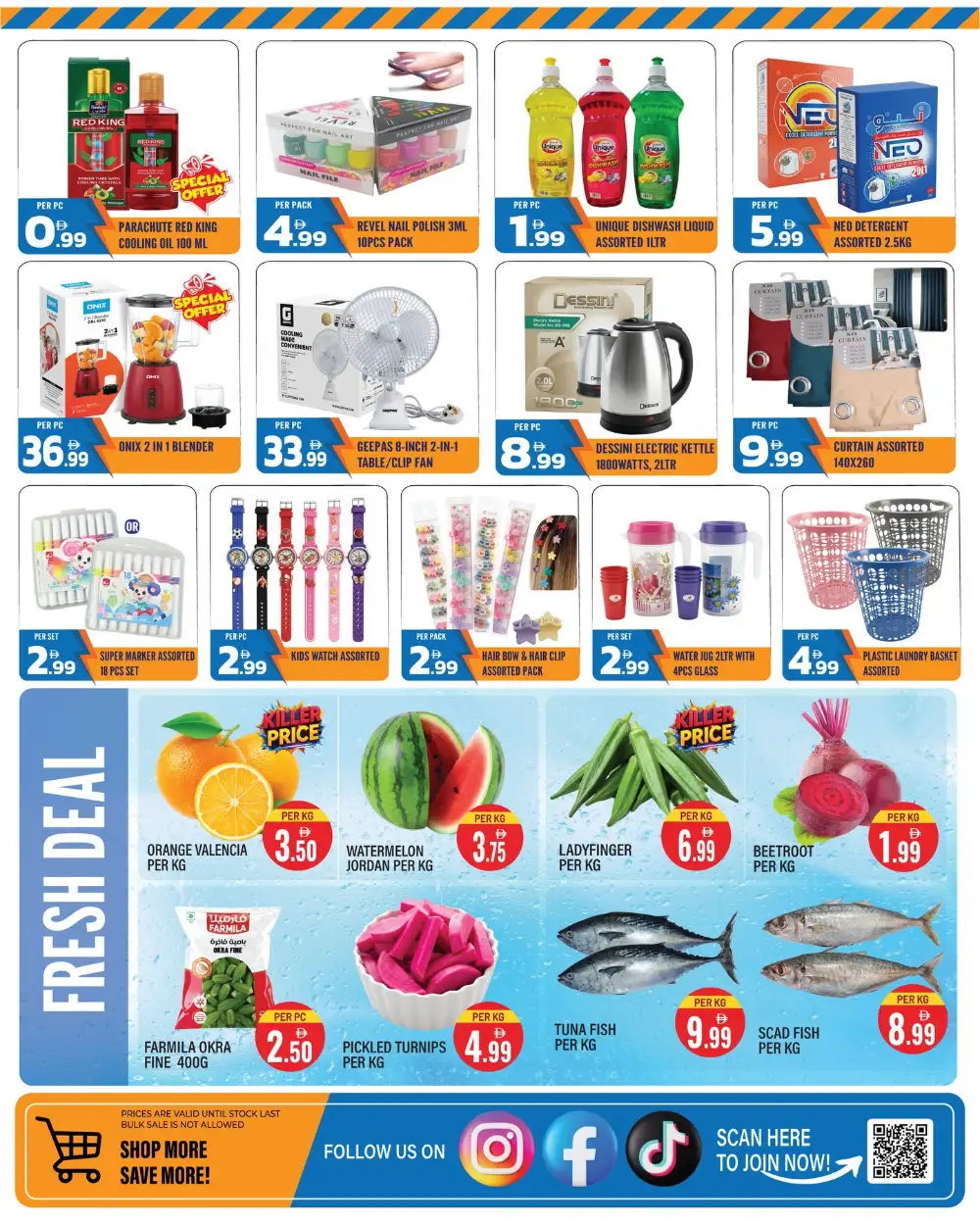 Dream Land Center Big Saver Sale 2026 – Latest Offers page 2