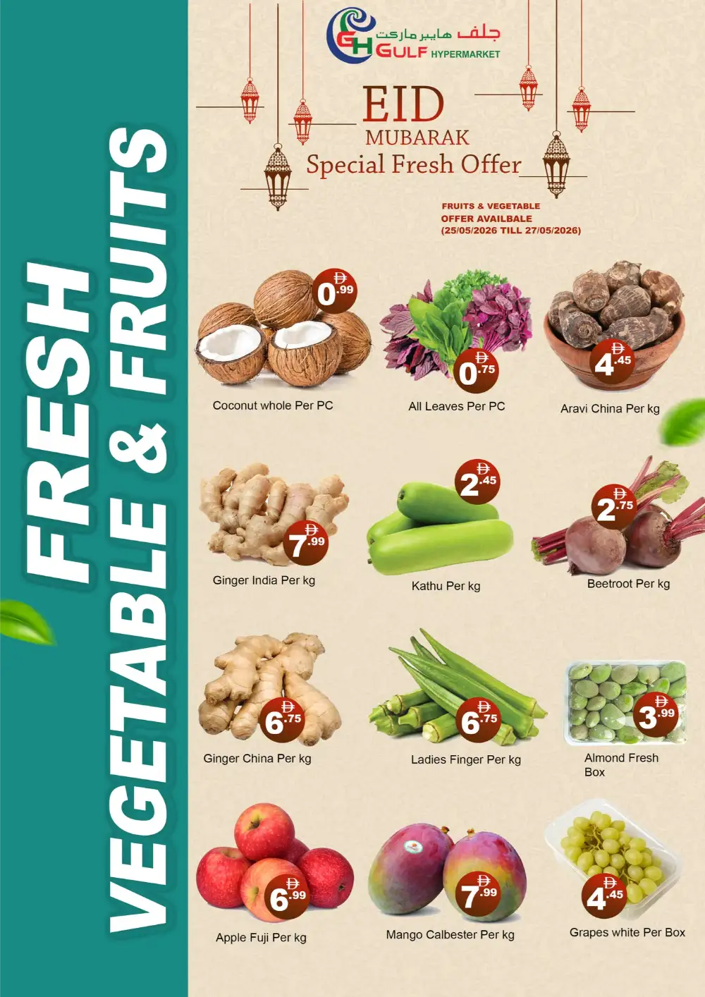 Gulf Hypermarket Eid Al Adha Offers 2026 – Latest Deals page 2