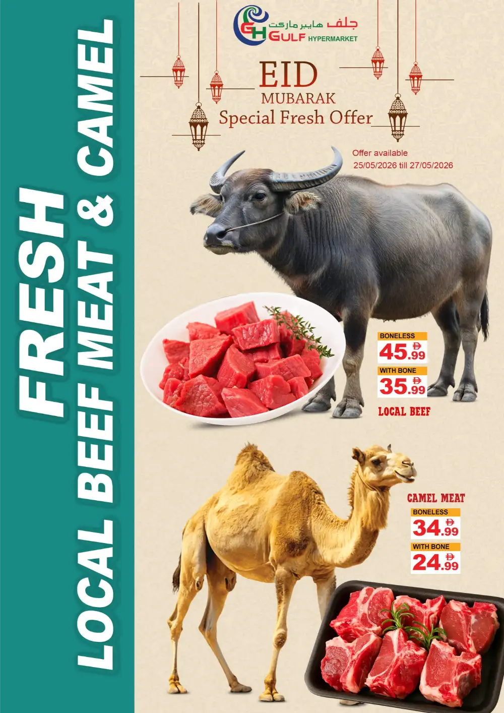 Gulf Hypermarket Eid Al Adha Offers 2026 – Latest Deals page 3
