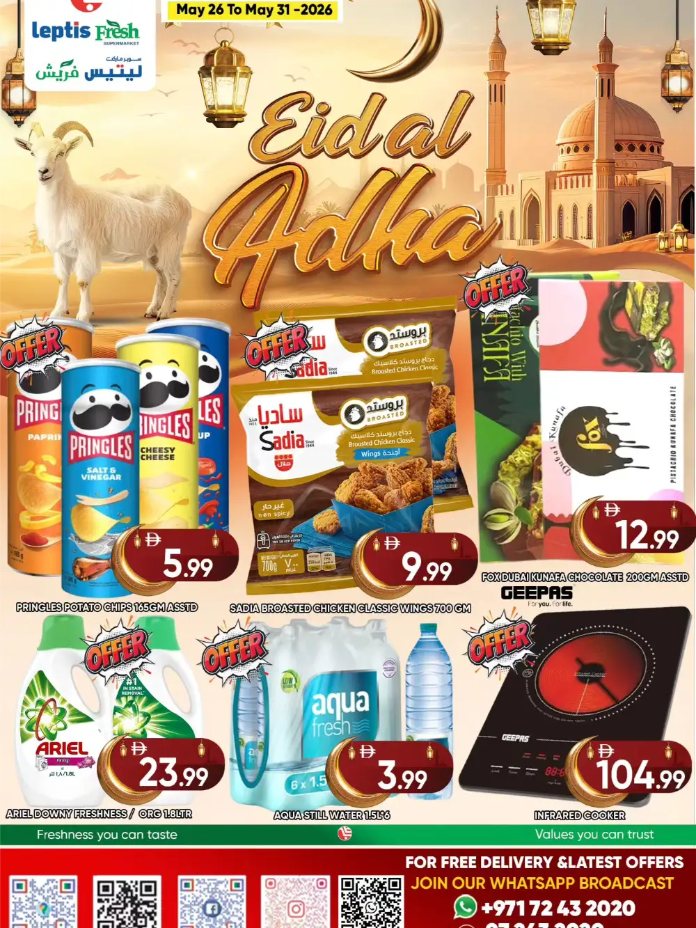 Leptis Fresh Eid Al Adha Offers 2026 – Latest Deals page 1