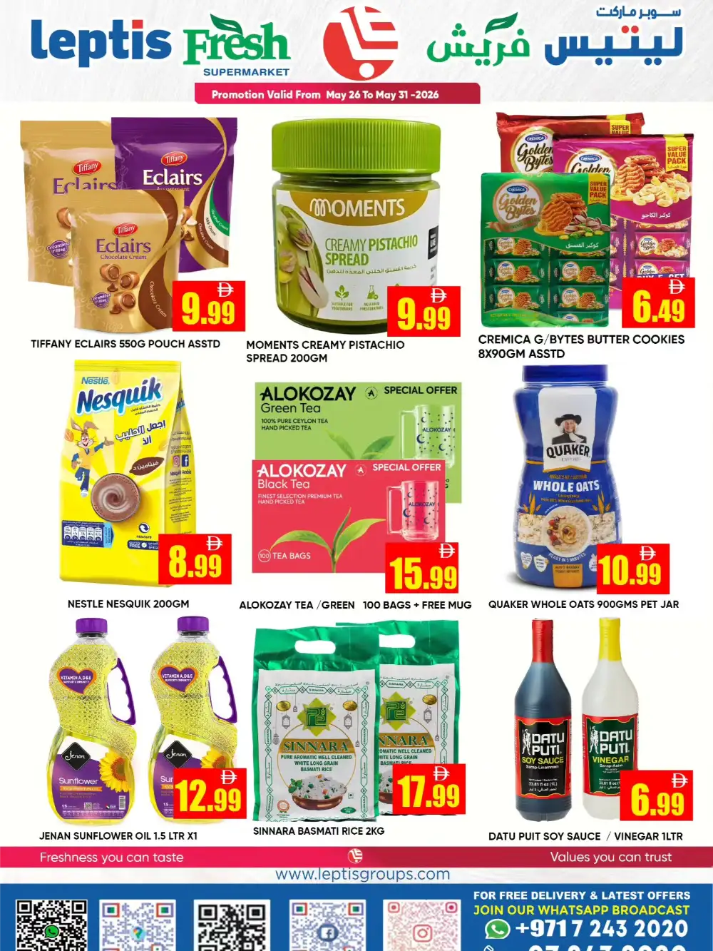 Leptis Fresh Eid Al Adha Offers 2026 – Latest Deals page 3