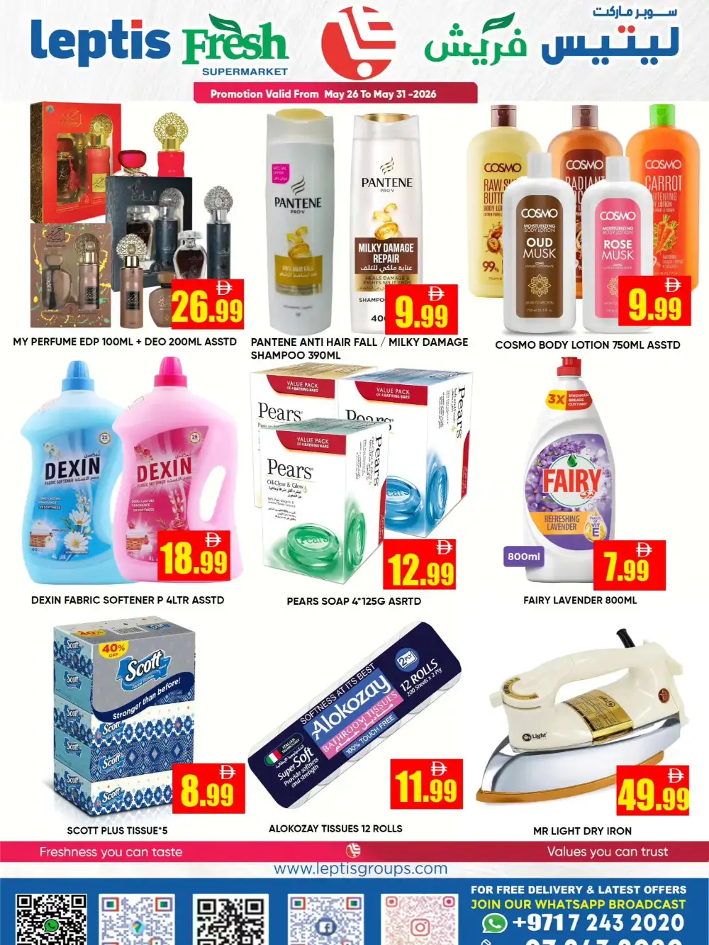 Leptis Fresh Eid Al Adha Offers 2026 – Latest Deals page 5