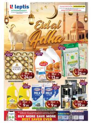Leptis Hypermarket Eid Al Adha Offers 2026 – Latest Deals flyer cover