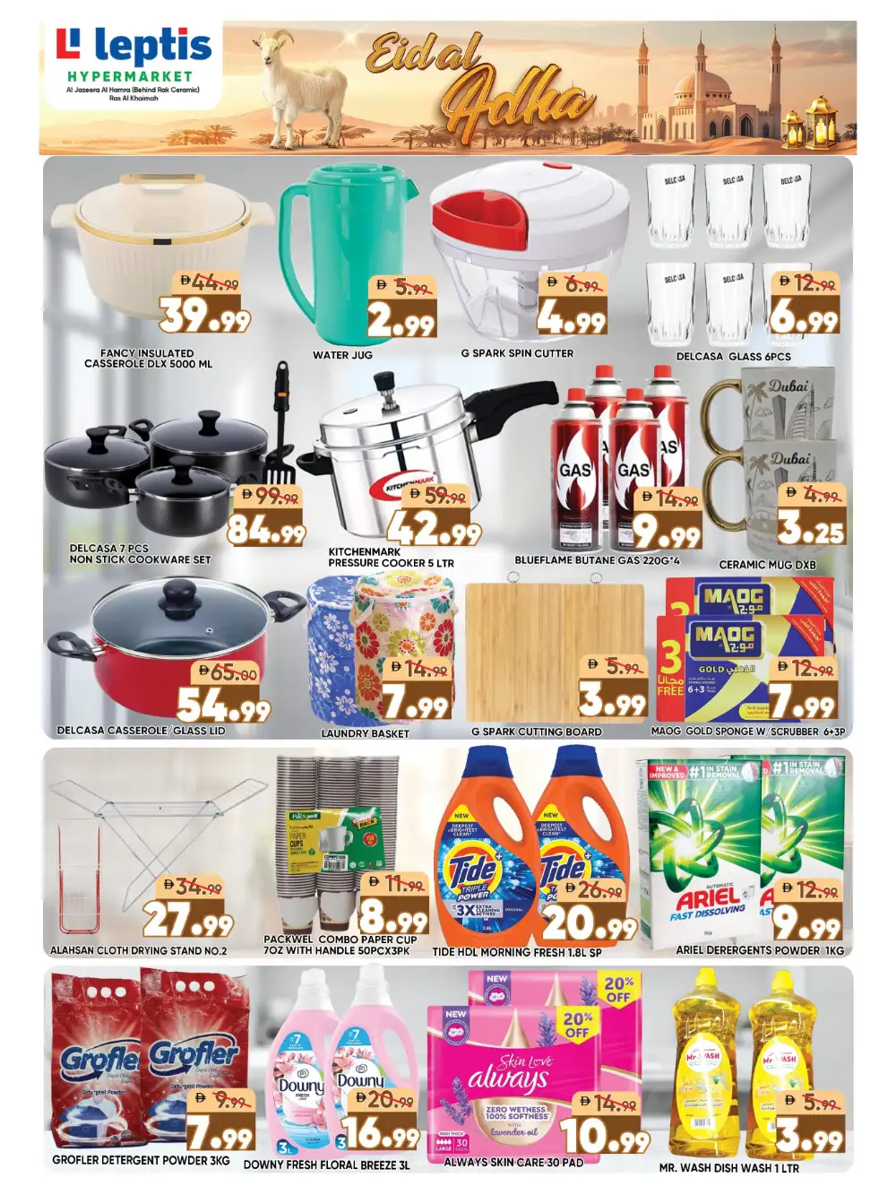 Leptis Hypermarket Eid Al Adha Offers 2026 – Latest Deals page 10