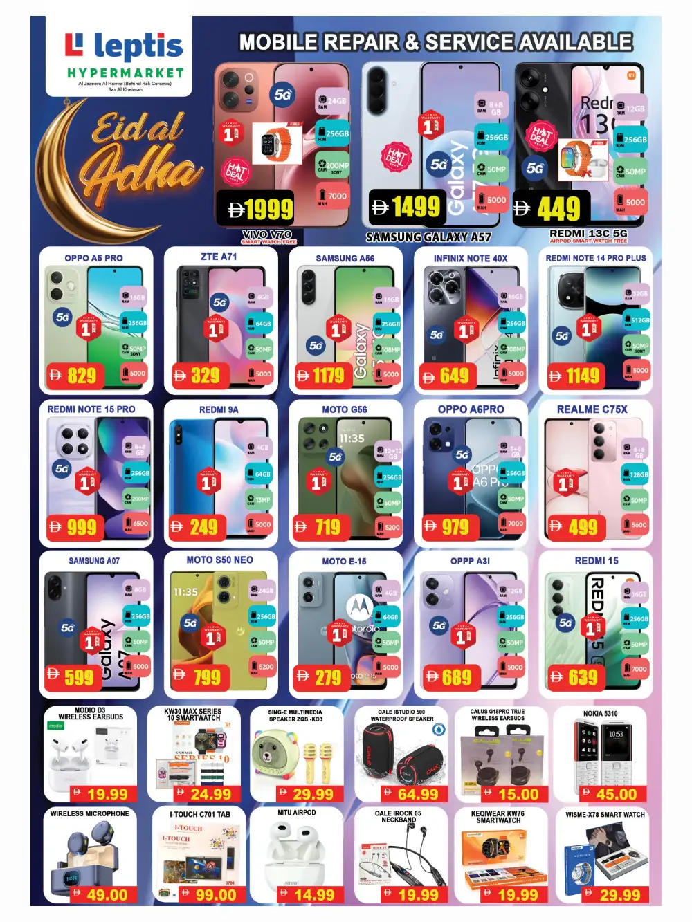 Leptis Hypermarket Eid Al Adha Offers 2026 – Latest Deals page 11