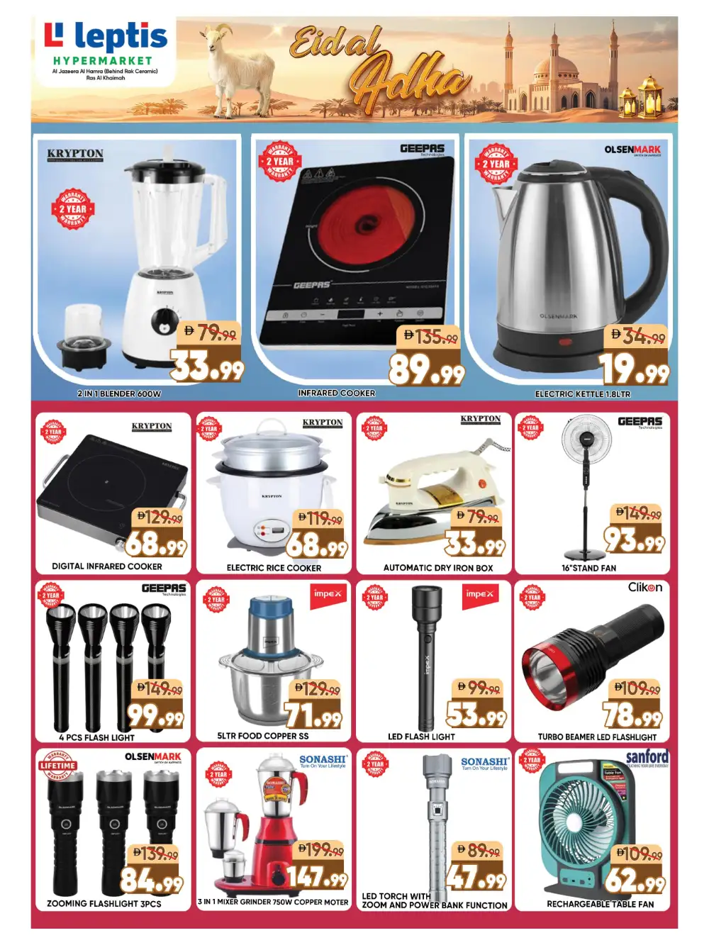 Leptis Hypermarket Eid Al Adha Offers 2026 – Latest Deals page 12