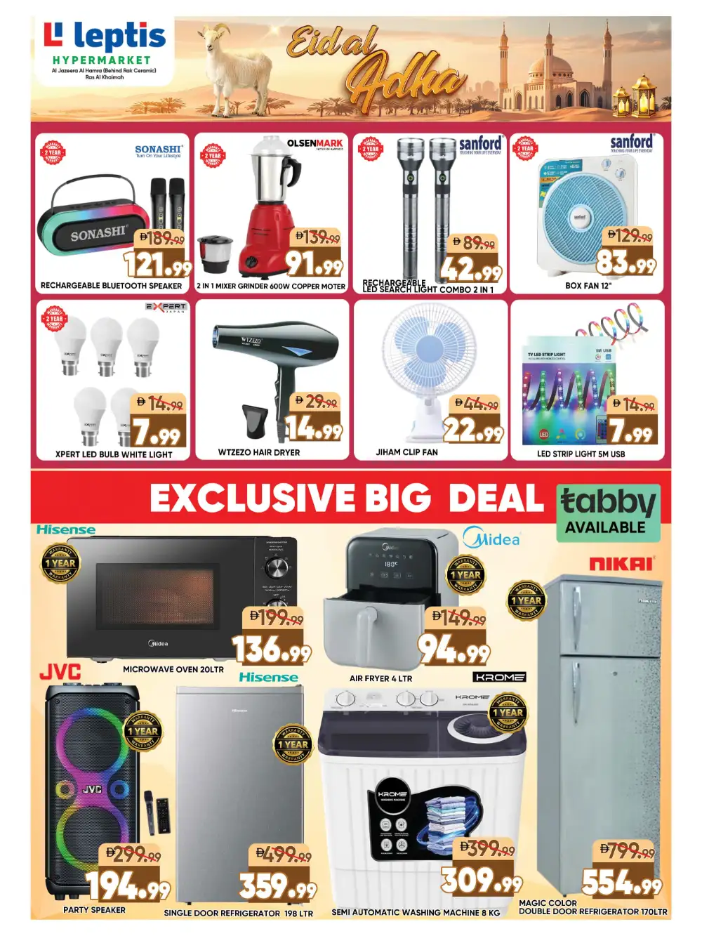 Leptis Hypermarket Eid Al Adha Offers 2026 – Latest Deals page 13