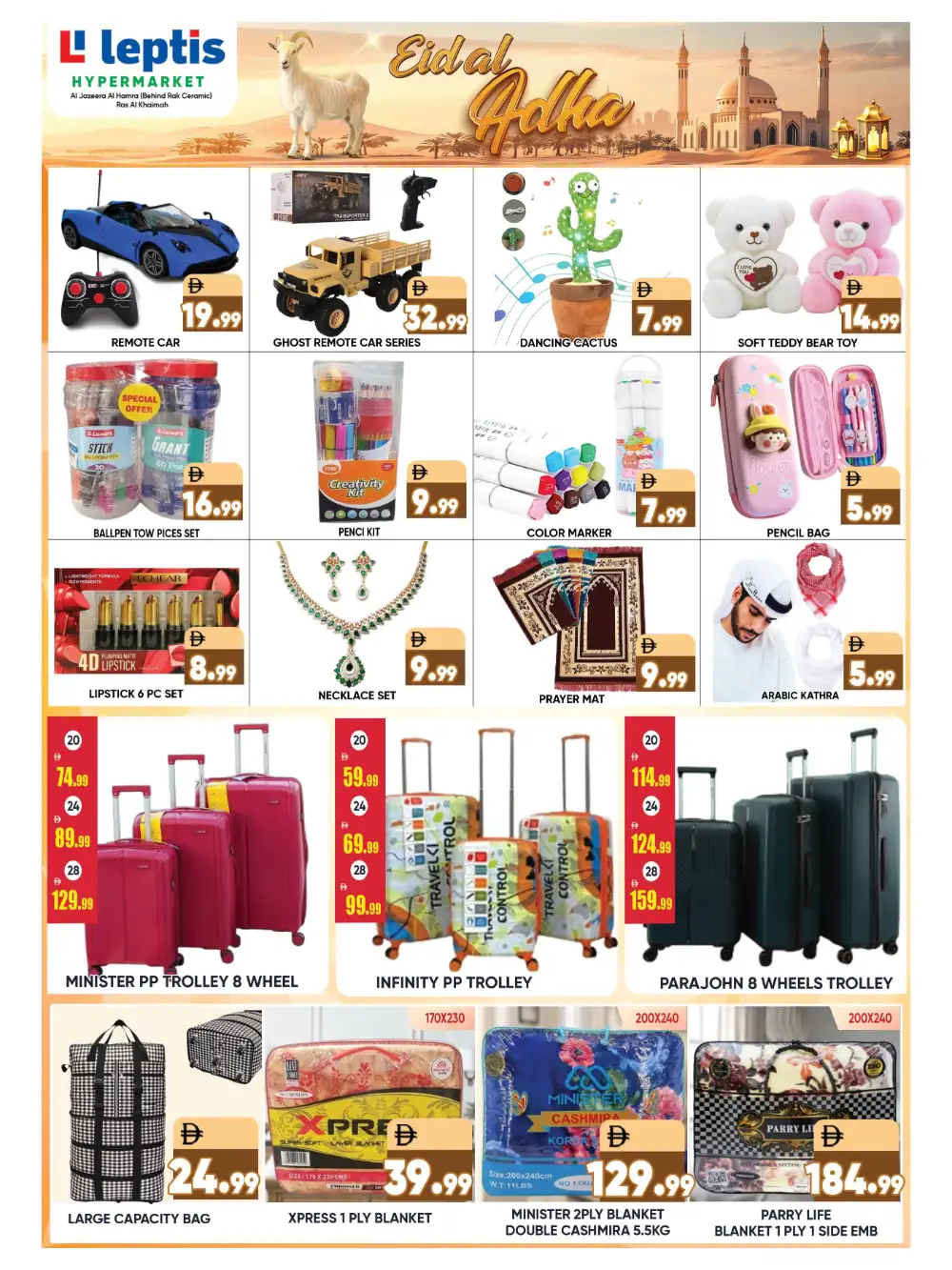Leptis Hypermarket Eid Al Adha Offers 2026 – Latest Deals page 14