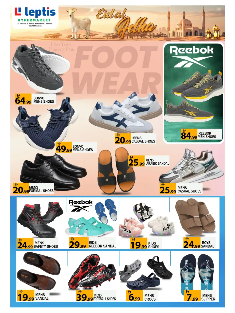 Leptis Hypermarket Eid Al Adha Offers 2026 – Latest Deals page 15