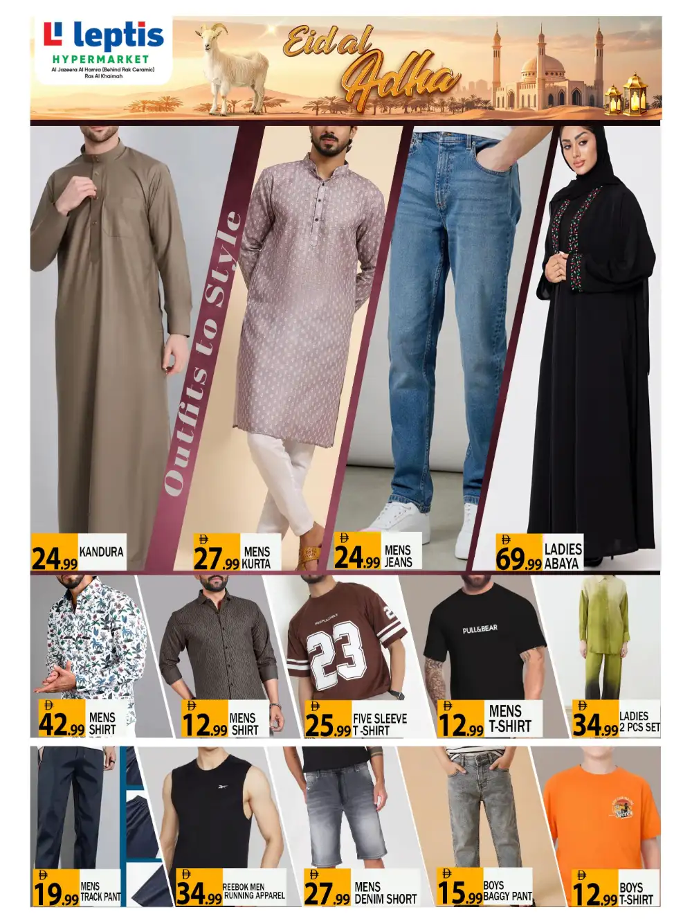 Leptis Hypermarket Eid Al Adha Offers 2026 – Latest Deals page 16