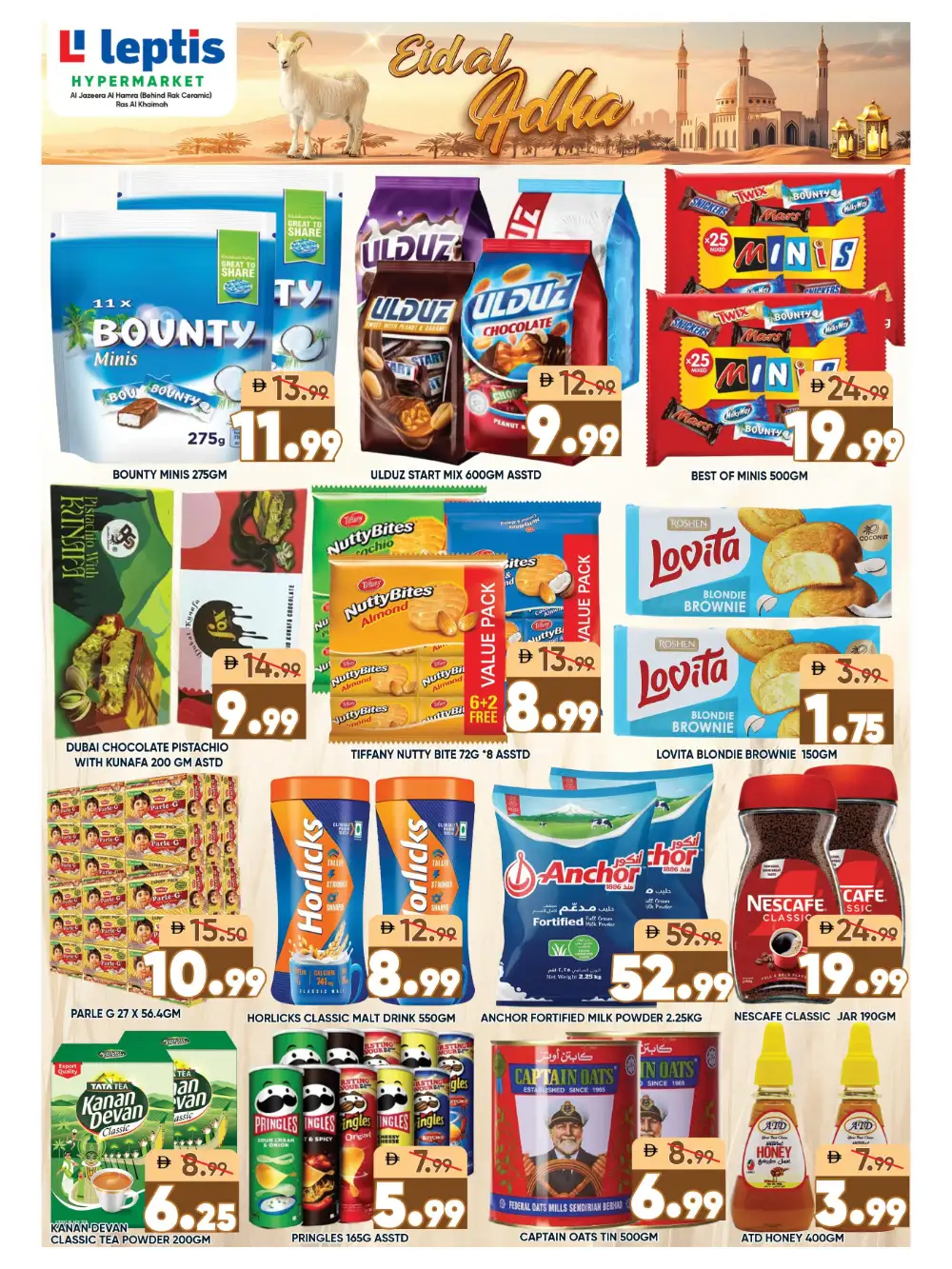 Leptis Hypermarket Eid Al Adha Offers 2026 – Latest Deals page 2