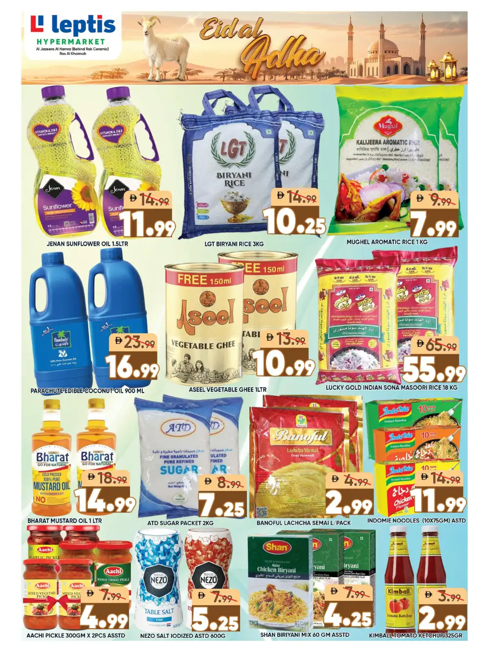 Leptis Hypermarket Eid Al Adha Offers 2026 – Latest Deals page 3