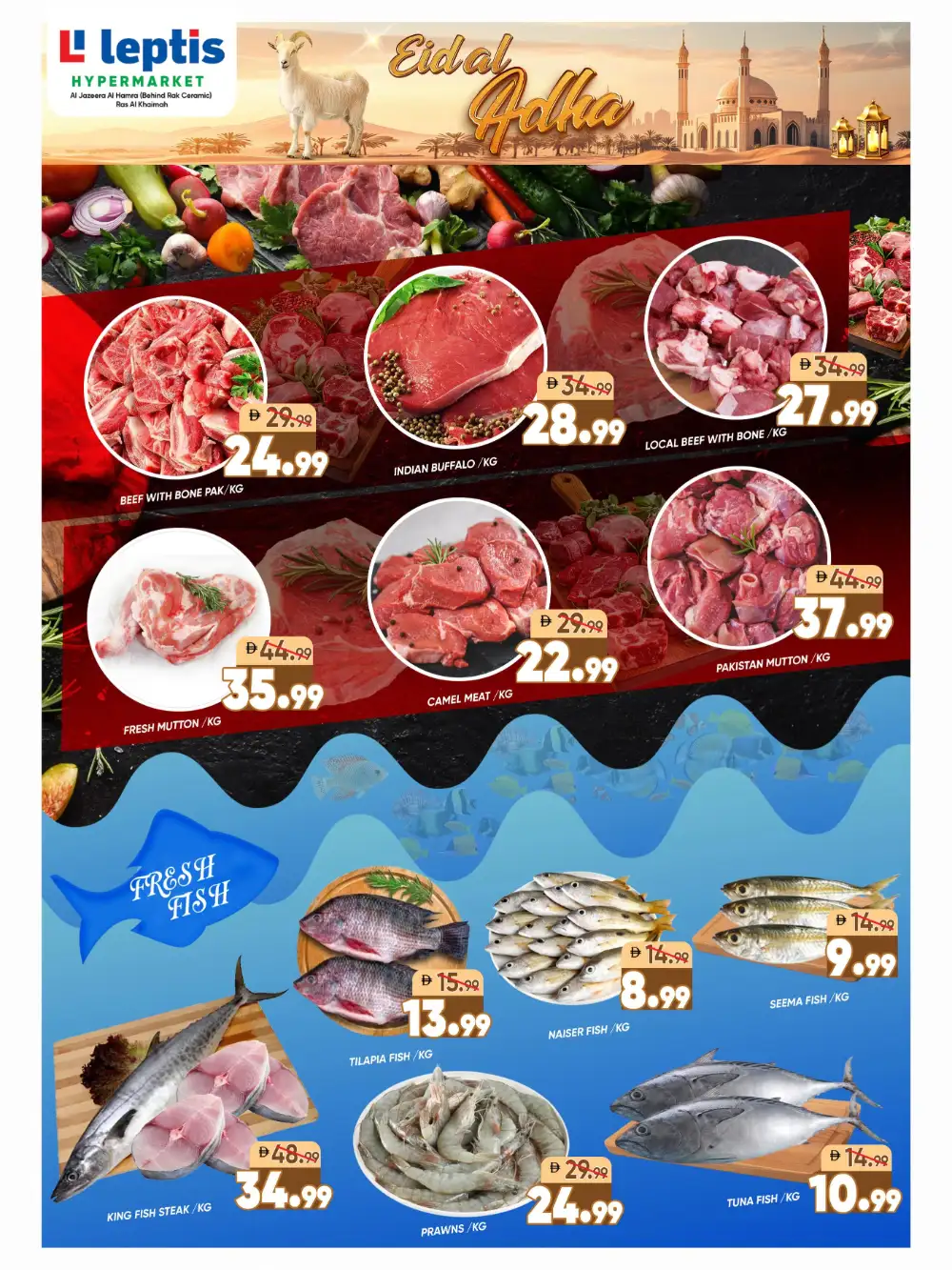 Leptis Hypermarket Eid Al Adha Offers 2026 – Latest Deals page 5