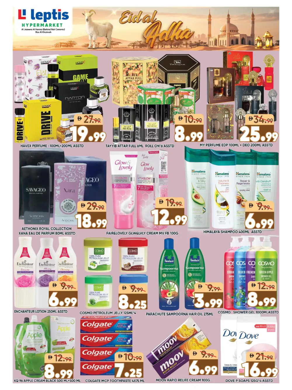 Leptis Hypermarket Eid Al Adha Offers 2026 – Latest Deals page 9