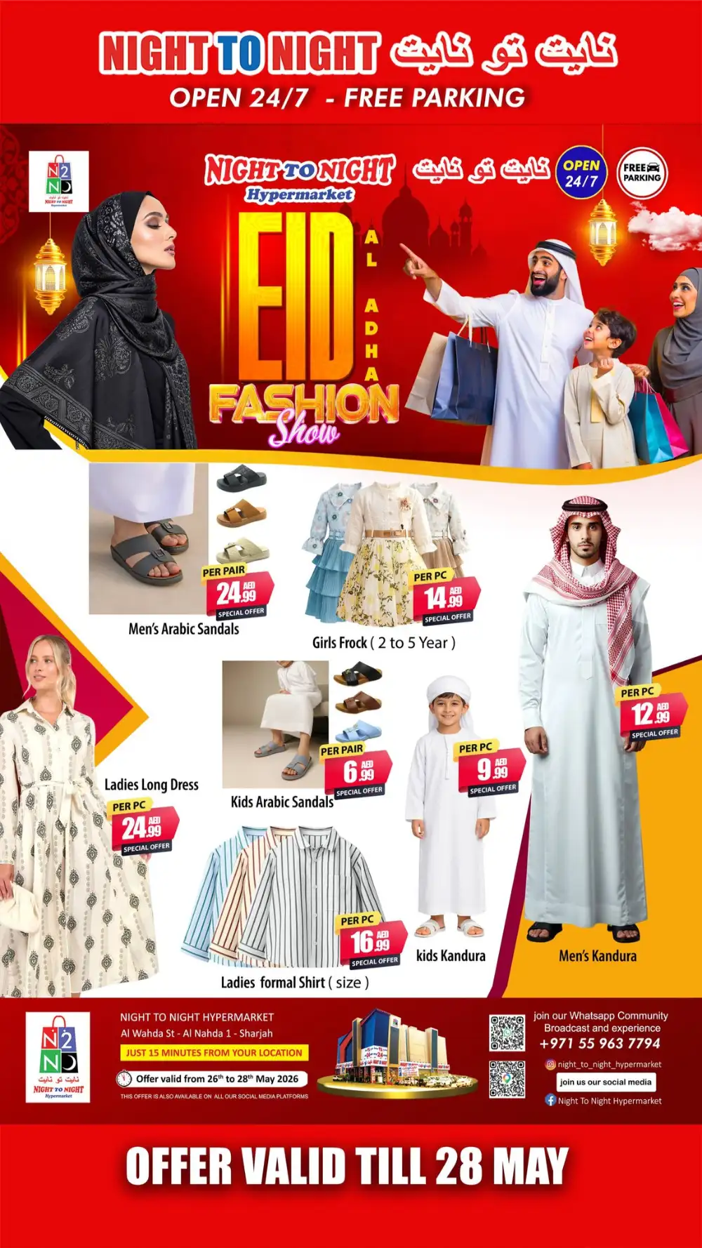 Night To Night Eid Fashion Offers 2026 – Latest Deals page 1