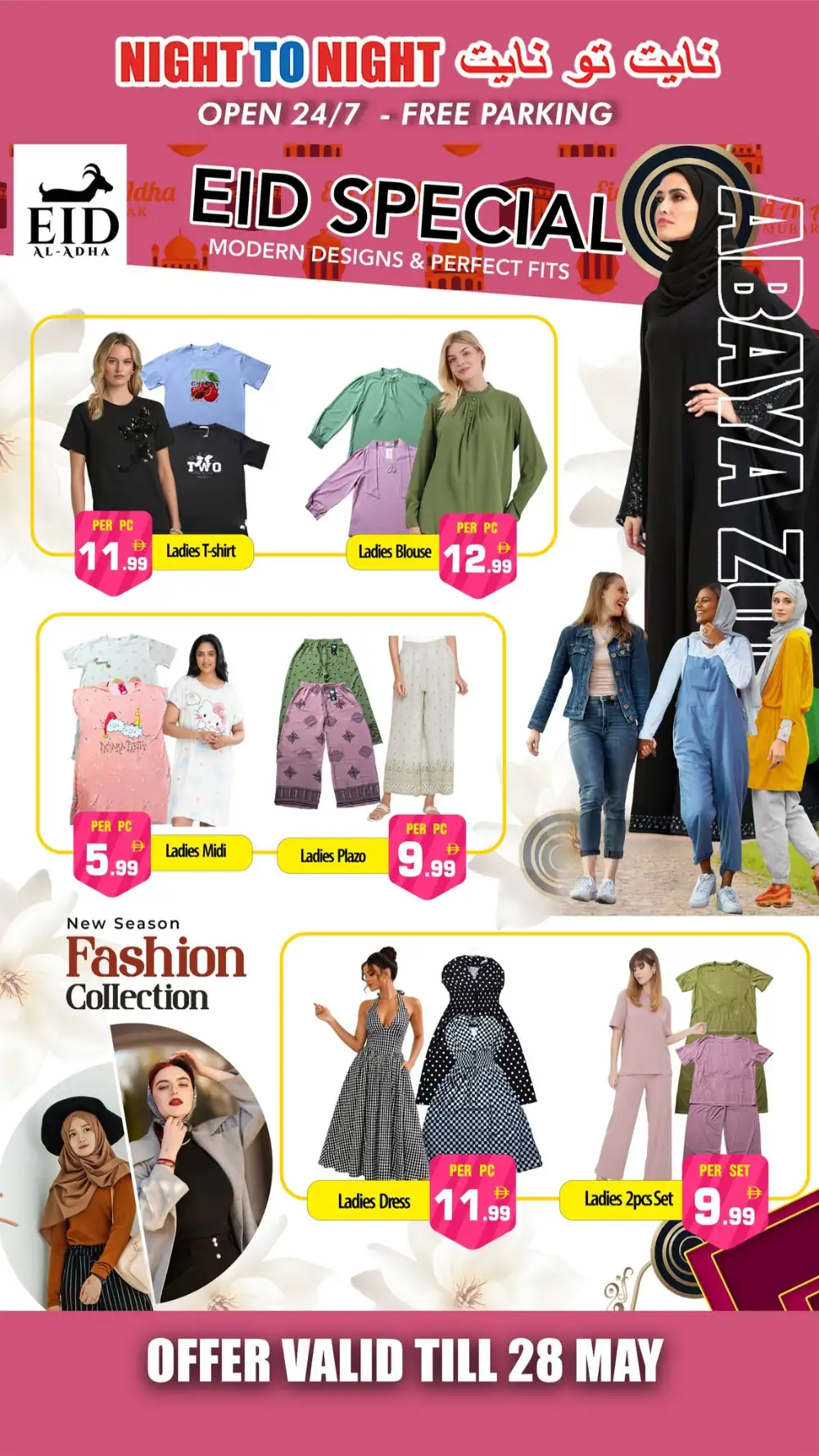 Night To Night Eid Fashion Offers 2026 – Latest Deals page 2