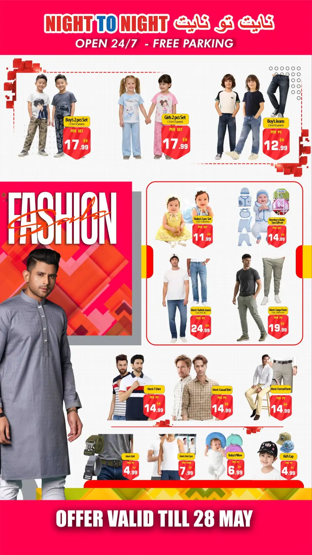 Night To Night Eid Fashion Offers 2026 – Latest Deals page 3