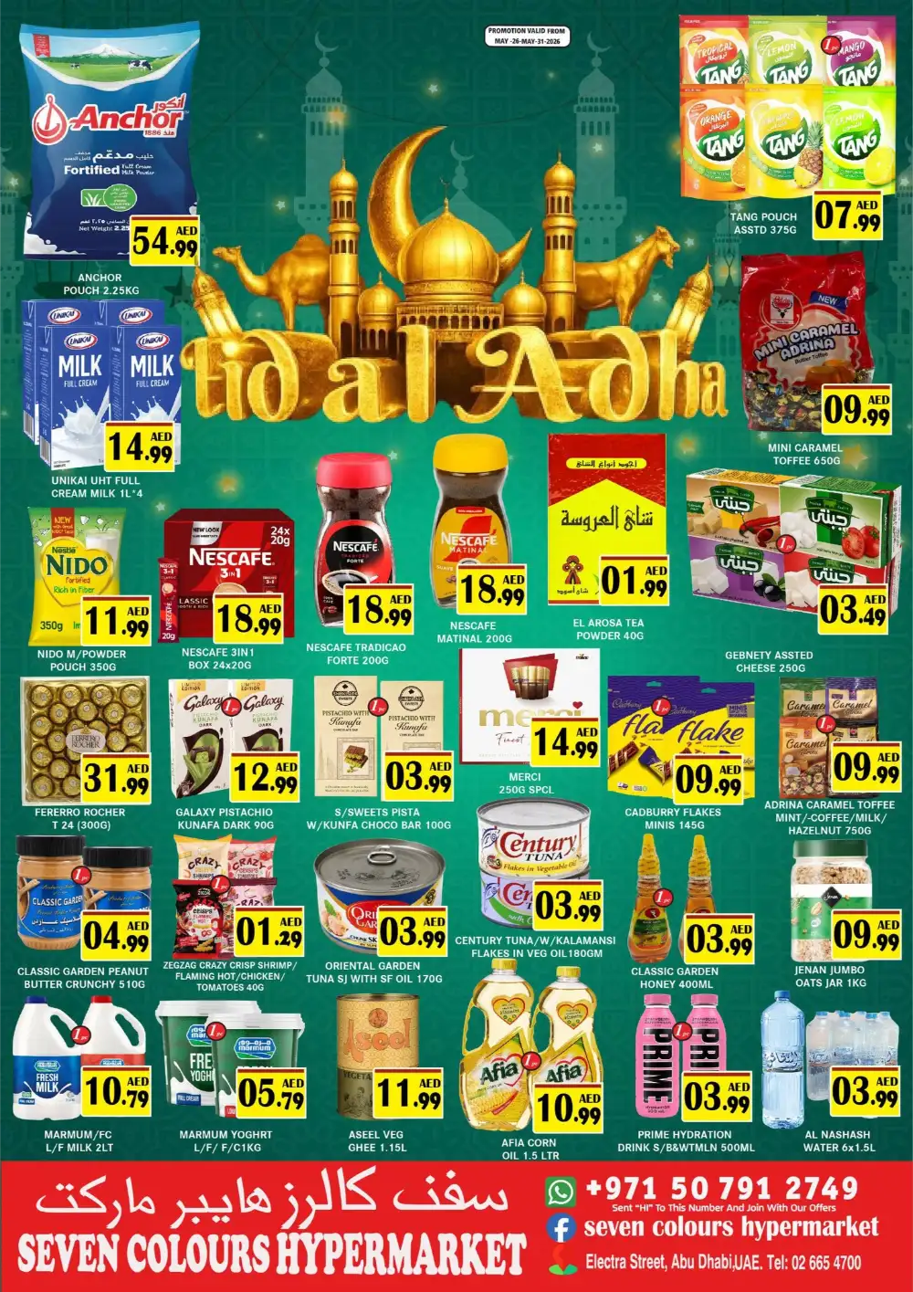 SAFA Express Eid Al Adha Offers 2026 – Top Savers Deals page 12