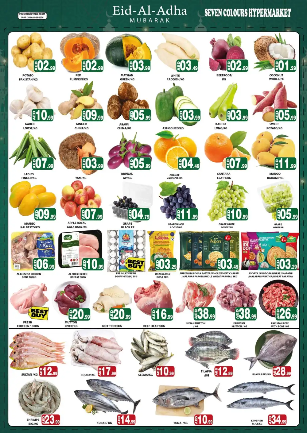 SAFA Express Eid Al Adha Offers 2026 – Top Savers Deals page 15