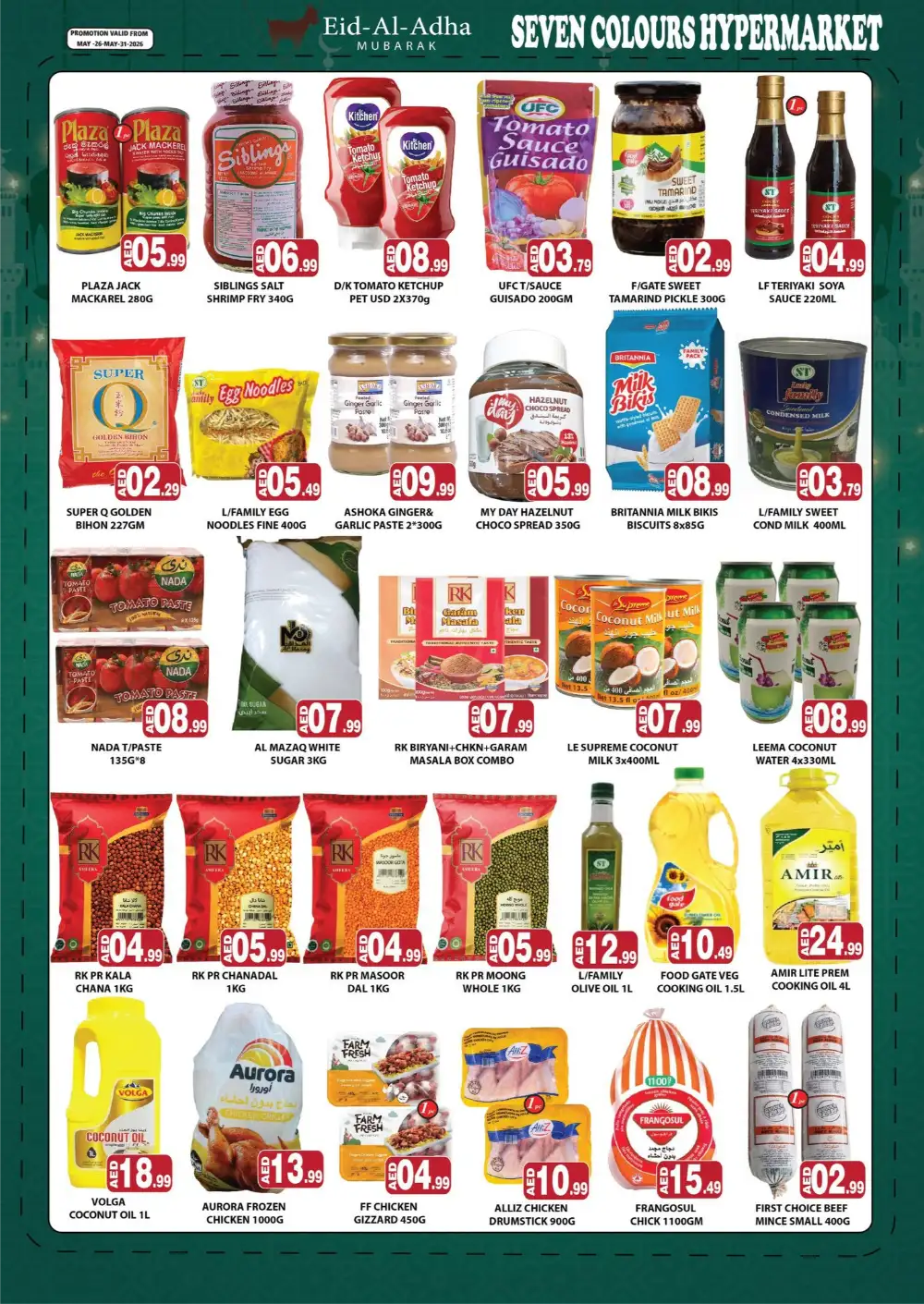 Seven Colours Hypermarket Eid Offers 2026 – Latest Deals page 3