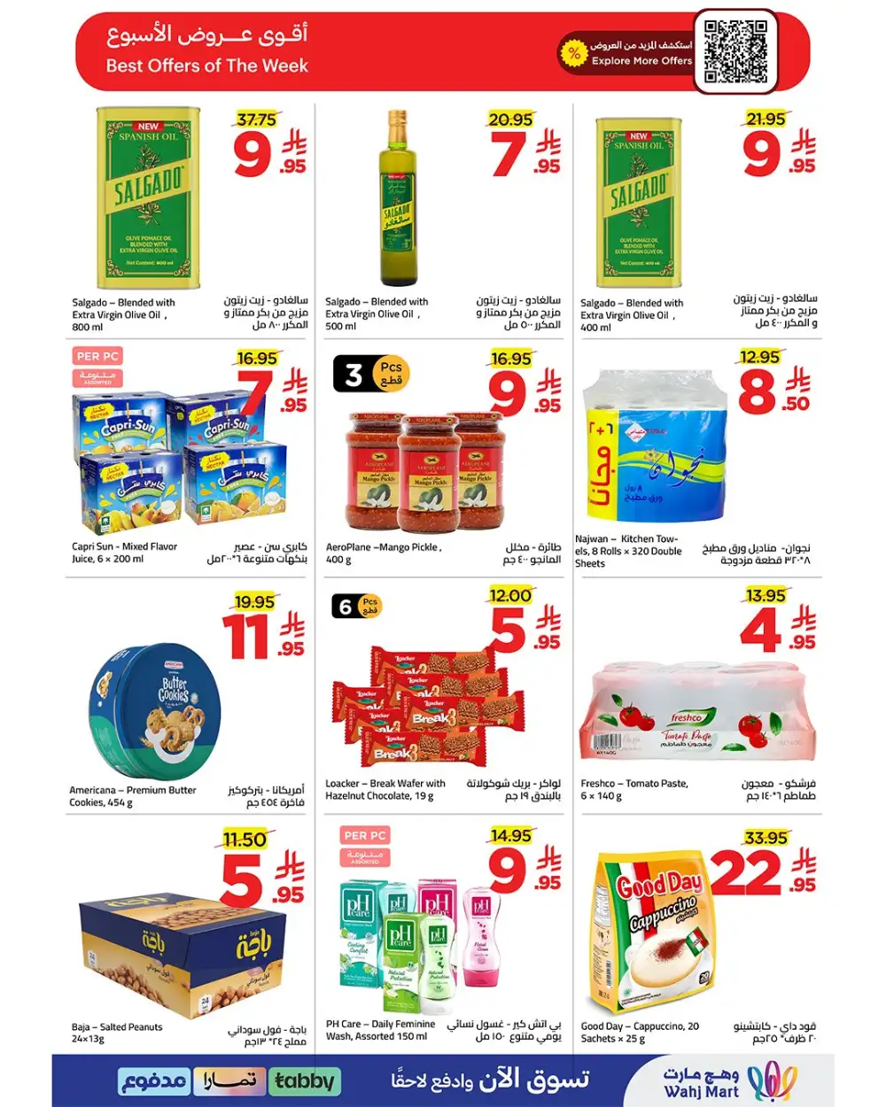 Wahj Mart Eid Offers 2026 – Save Big for Eid Deals page 10
