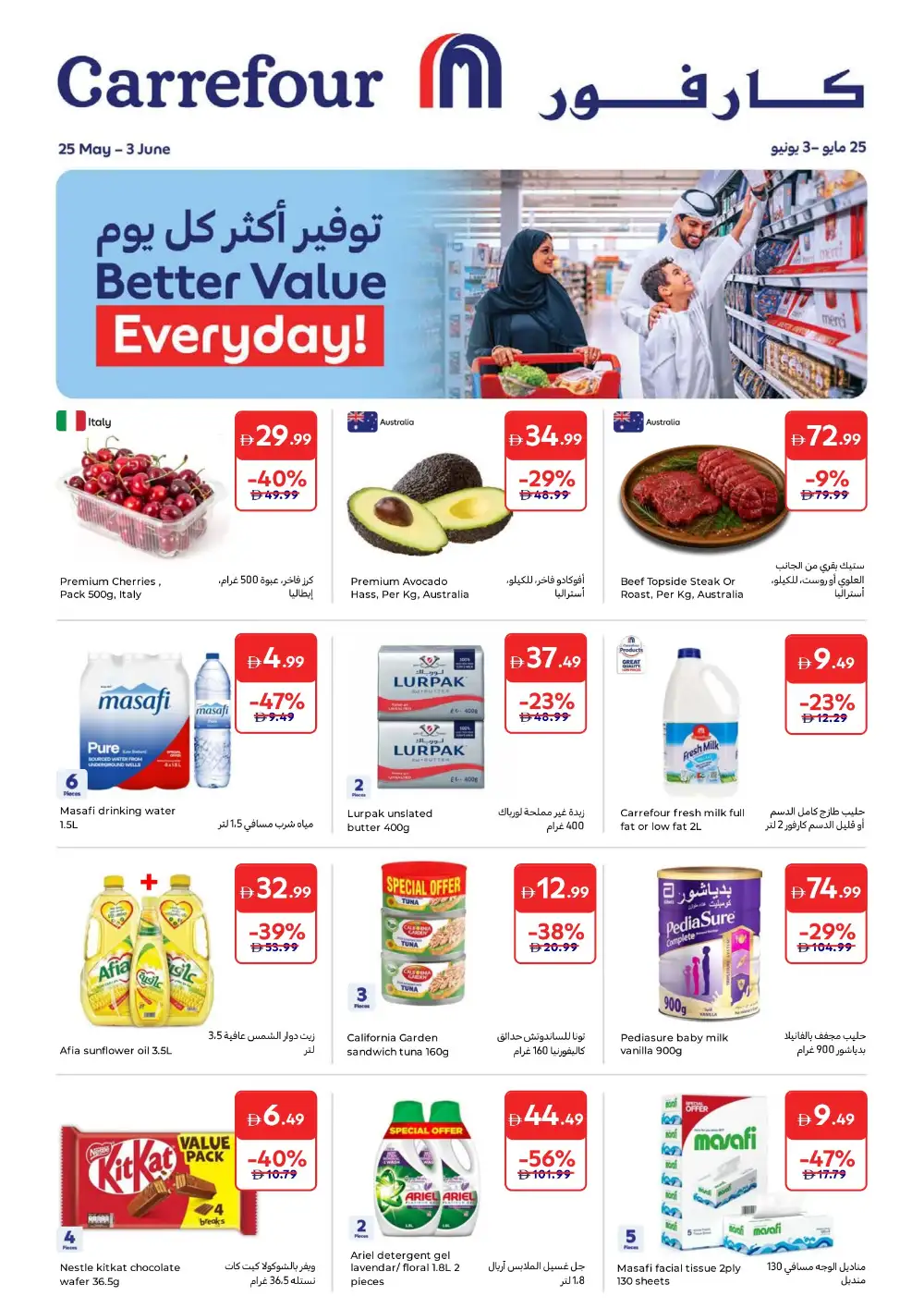 Carrefour UAE Offers 2026 – Better Value Everyday Deals page 1