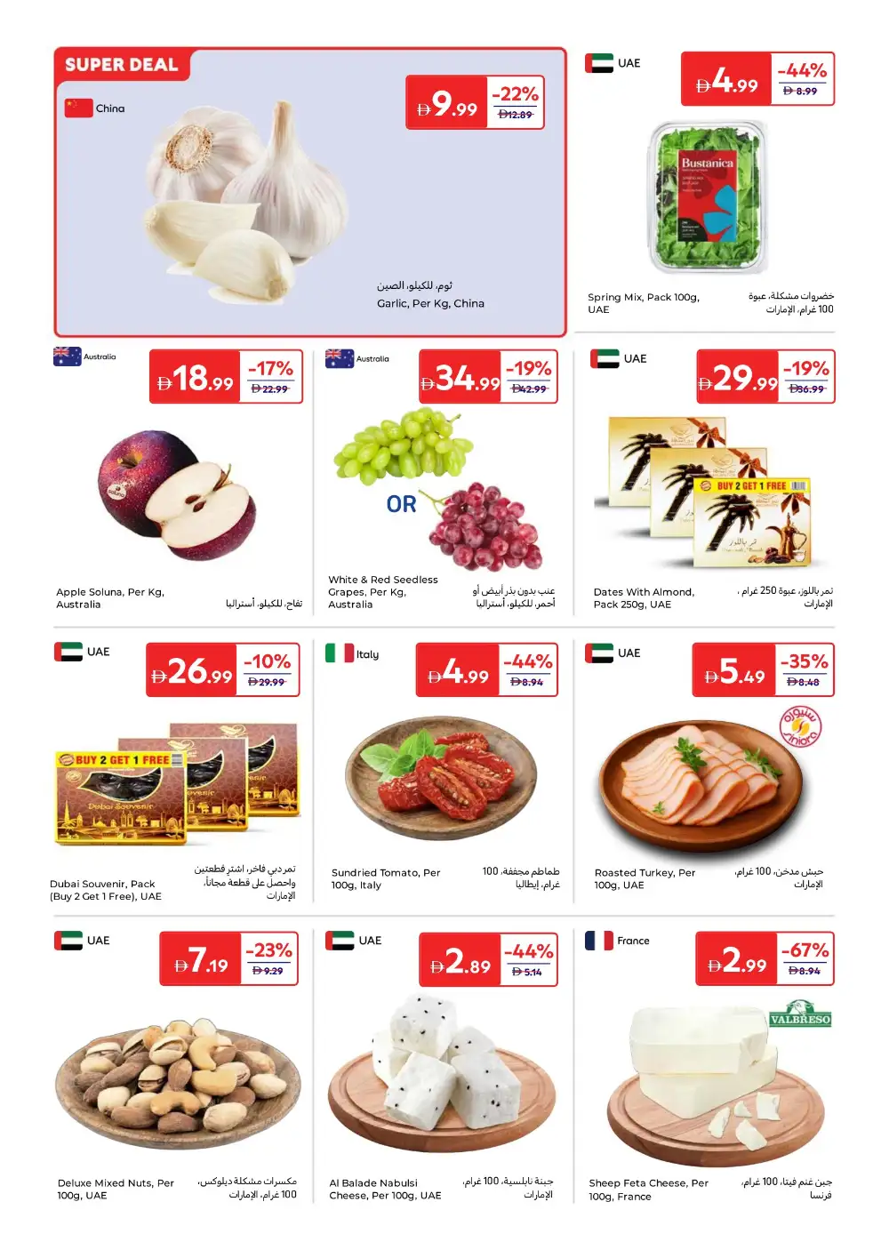 Carrefour UAE Offers 2026 – Better Value Everyday Deals page 2