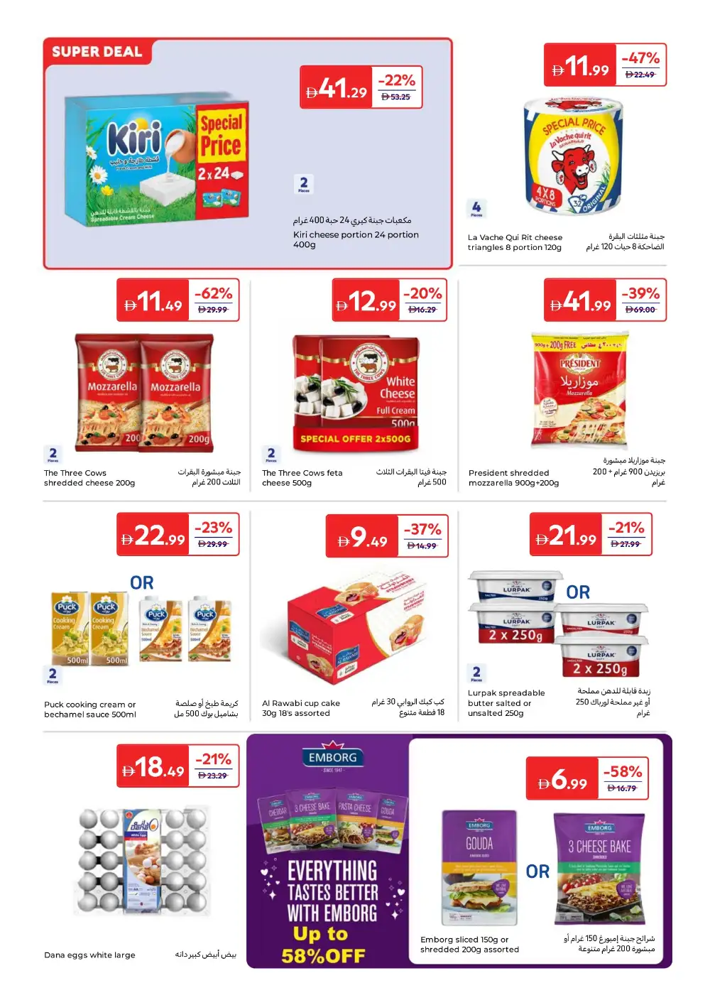 Carrefour UAE Offers 2026 – Better Value Everyday Deals page 4