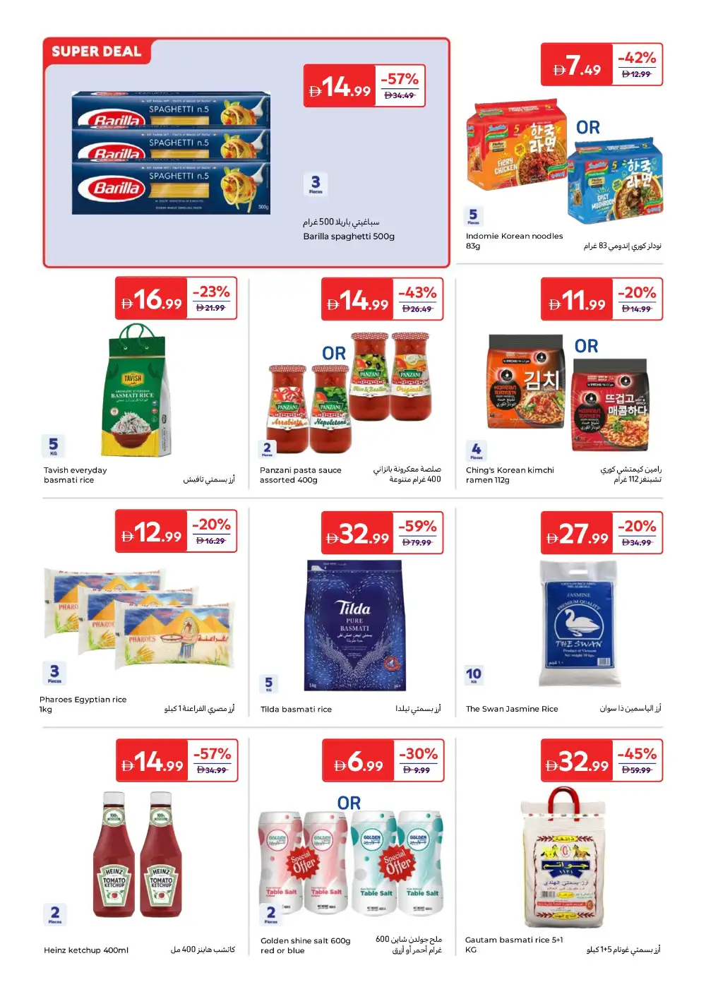 Carrefour UAE Offers 2026 – Better Value Everyday Deals page 8