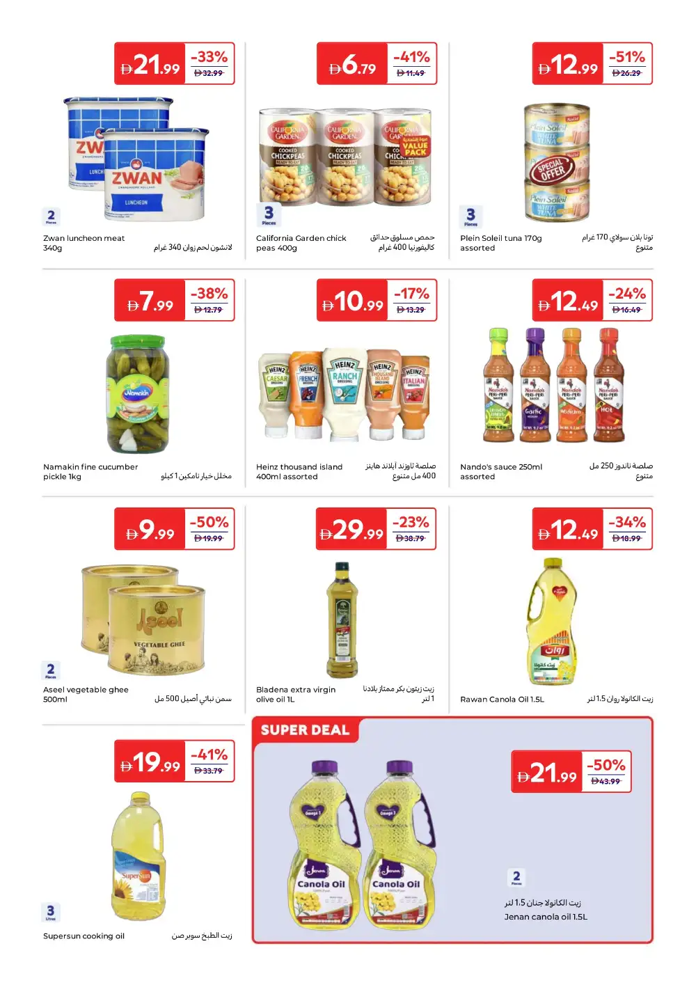 Carrefour UAE Offers 2026 – Better Value Everyday Deals page 9