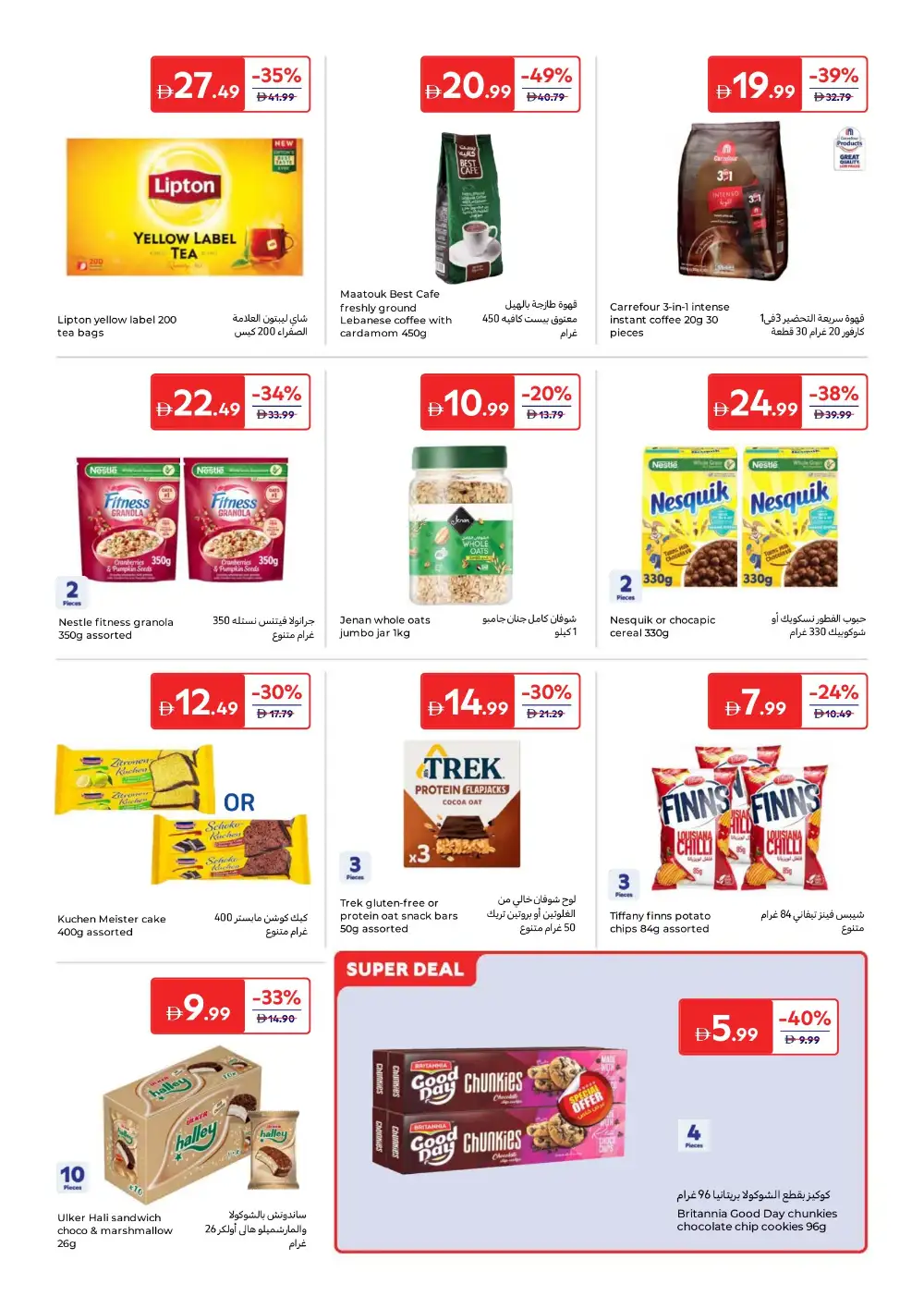 Carrefour UAE Offers 2026 – Better Value Everyday Deals page 11