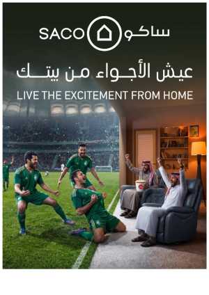 SACO Saudi Arabia Home & TV Offers Up to 60% Off 2026 flyer cover