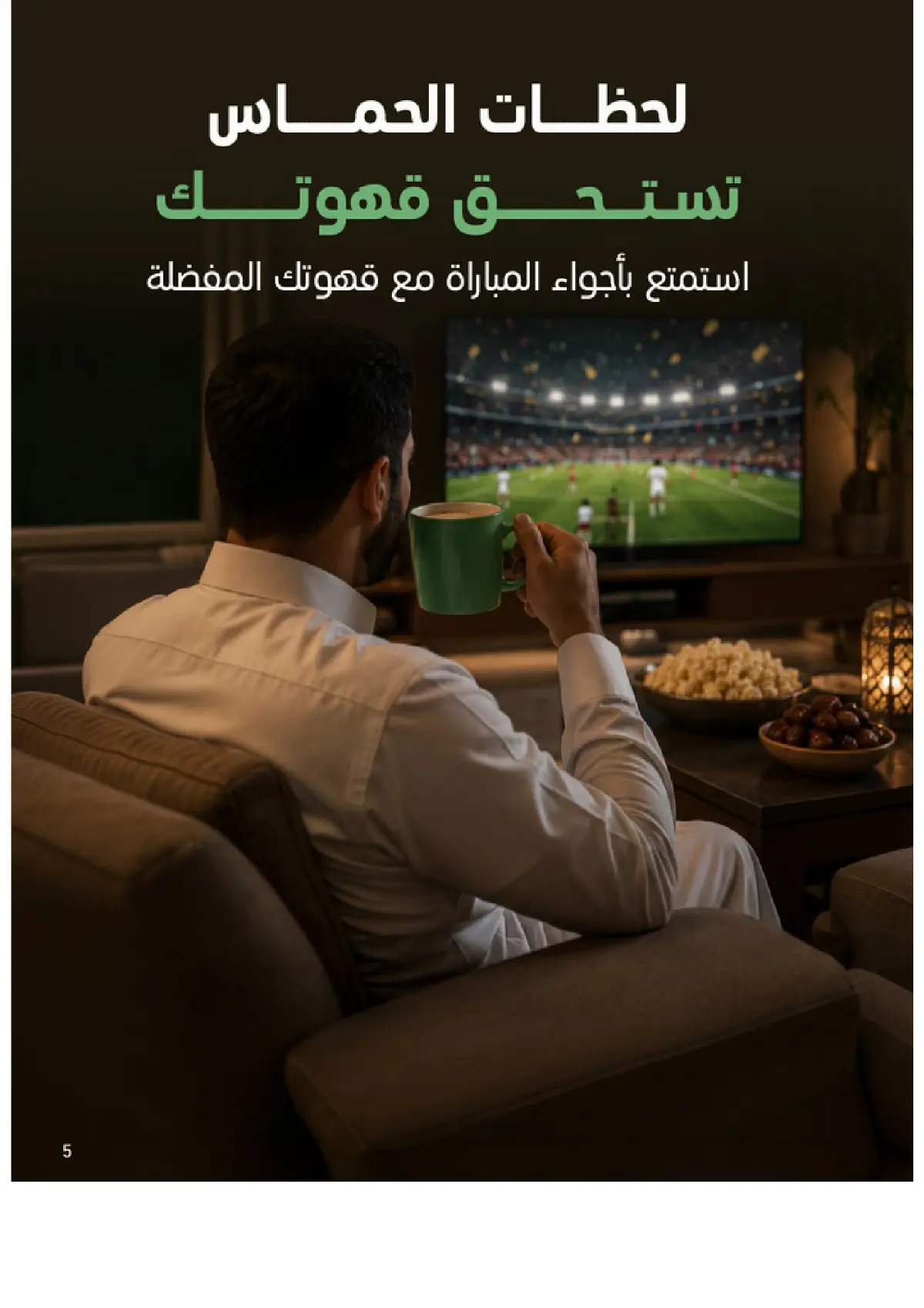 SACO Saudi Arabia Home & TV Offers Up to 60% Off 2026 page 5
