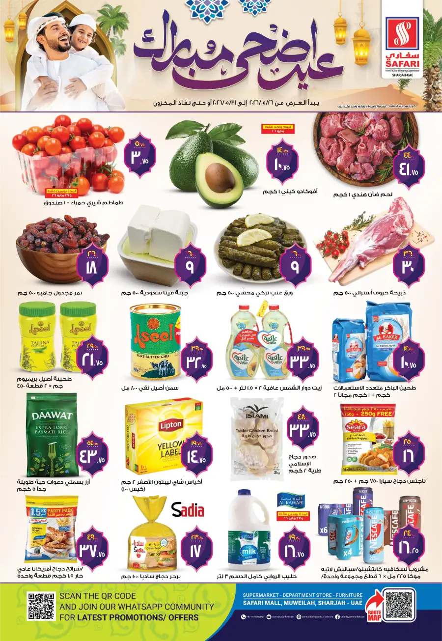 Safari Eid Al Adha Deals 2026 | Weekly Flyer page 1