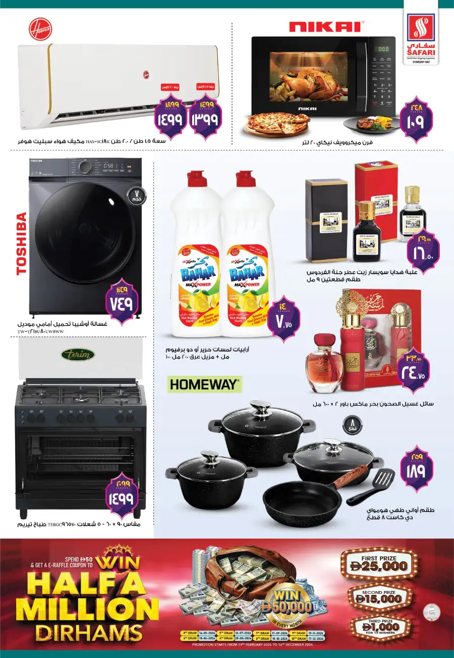 Safari Eid Al Adha Deals 2026 | Weekly Flyer page 2