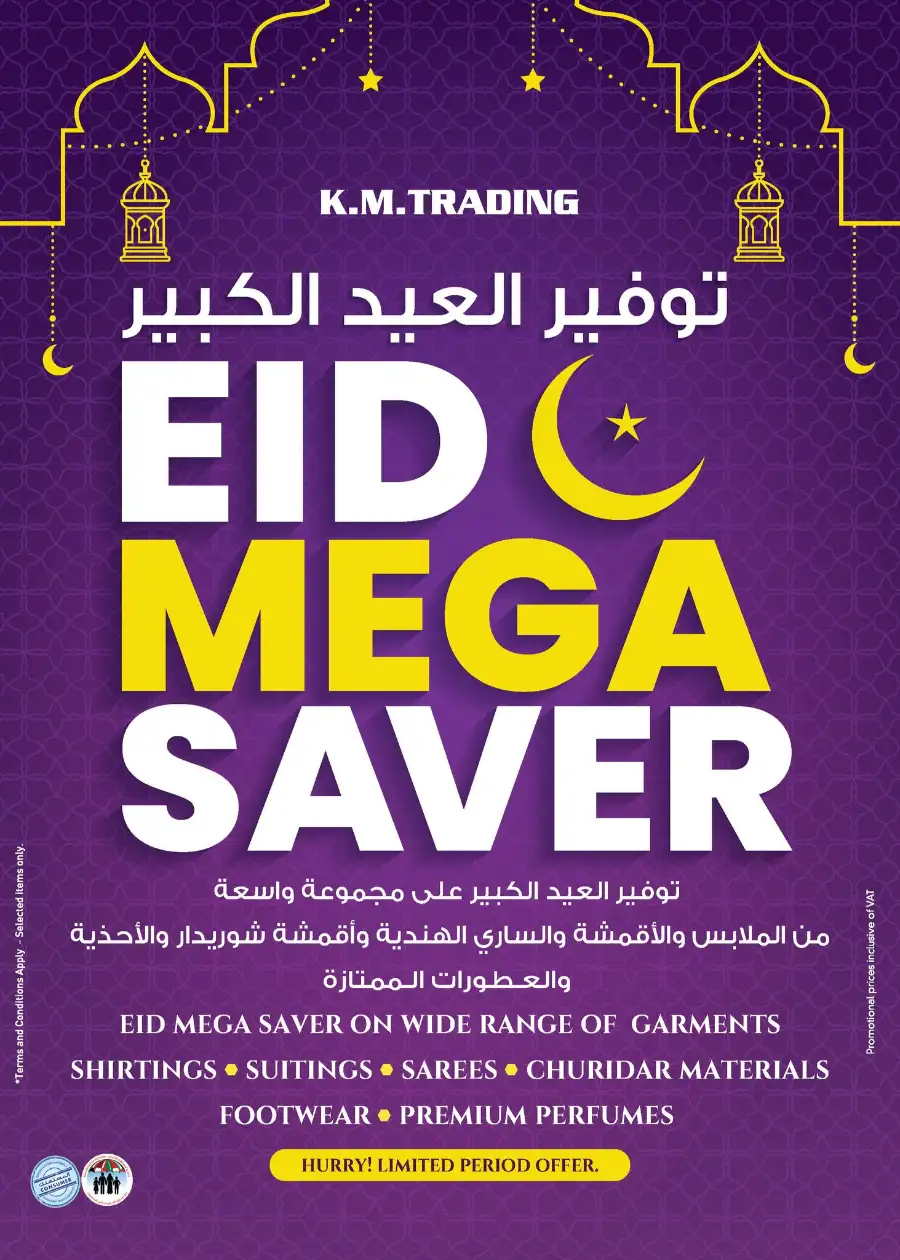 KM Trading Eid Al Adha Top Savers Promotion 2026 page 6