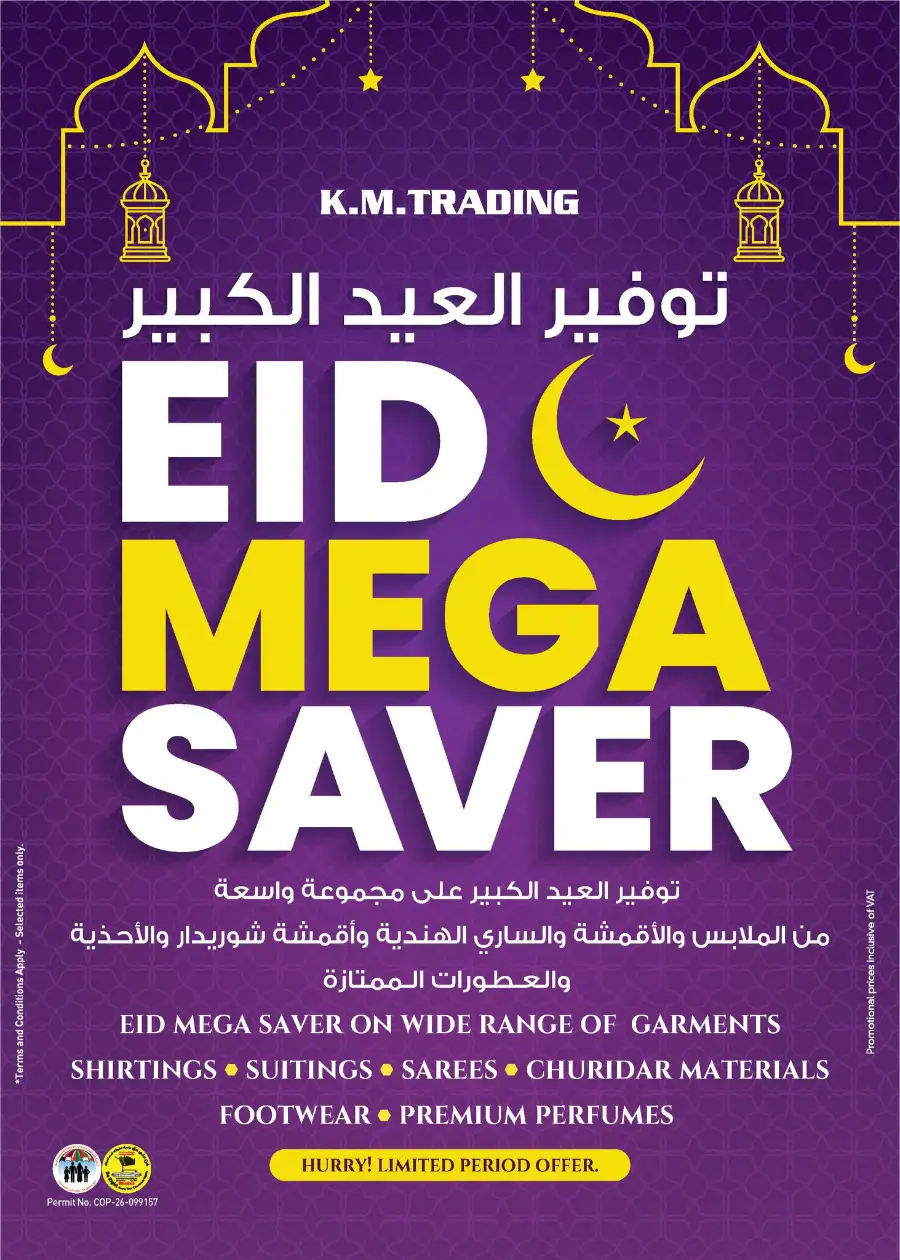 KM Trading Eid Al Adha Deals 2026: 6 Days Extreme Savings page 11