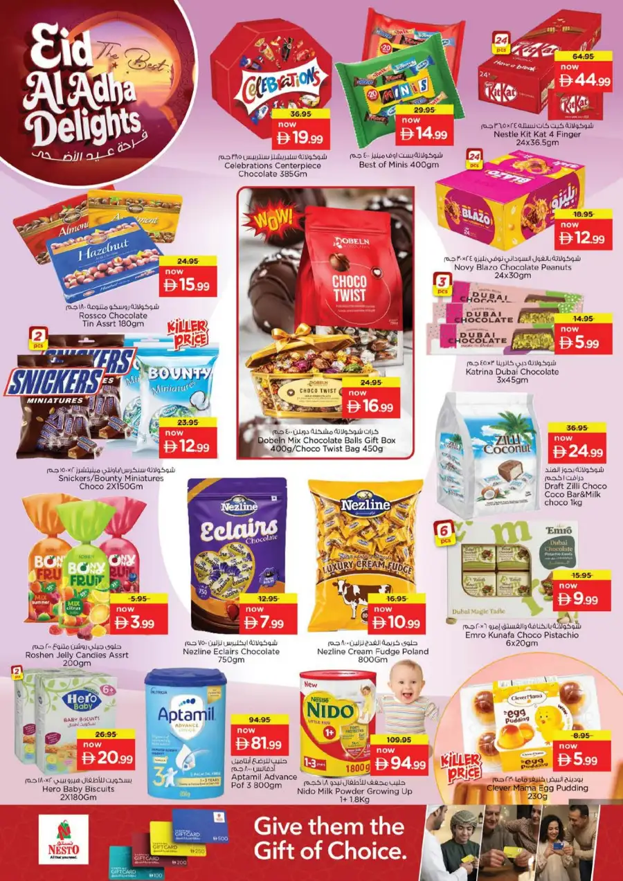 Nesto Eid Al Adha Delights Offers | View Catalogue 2026 page 3