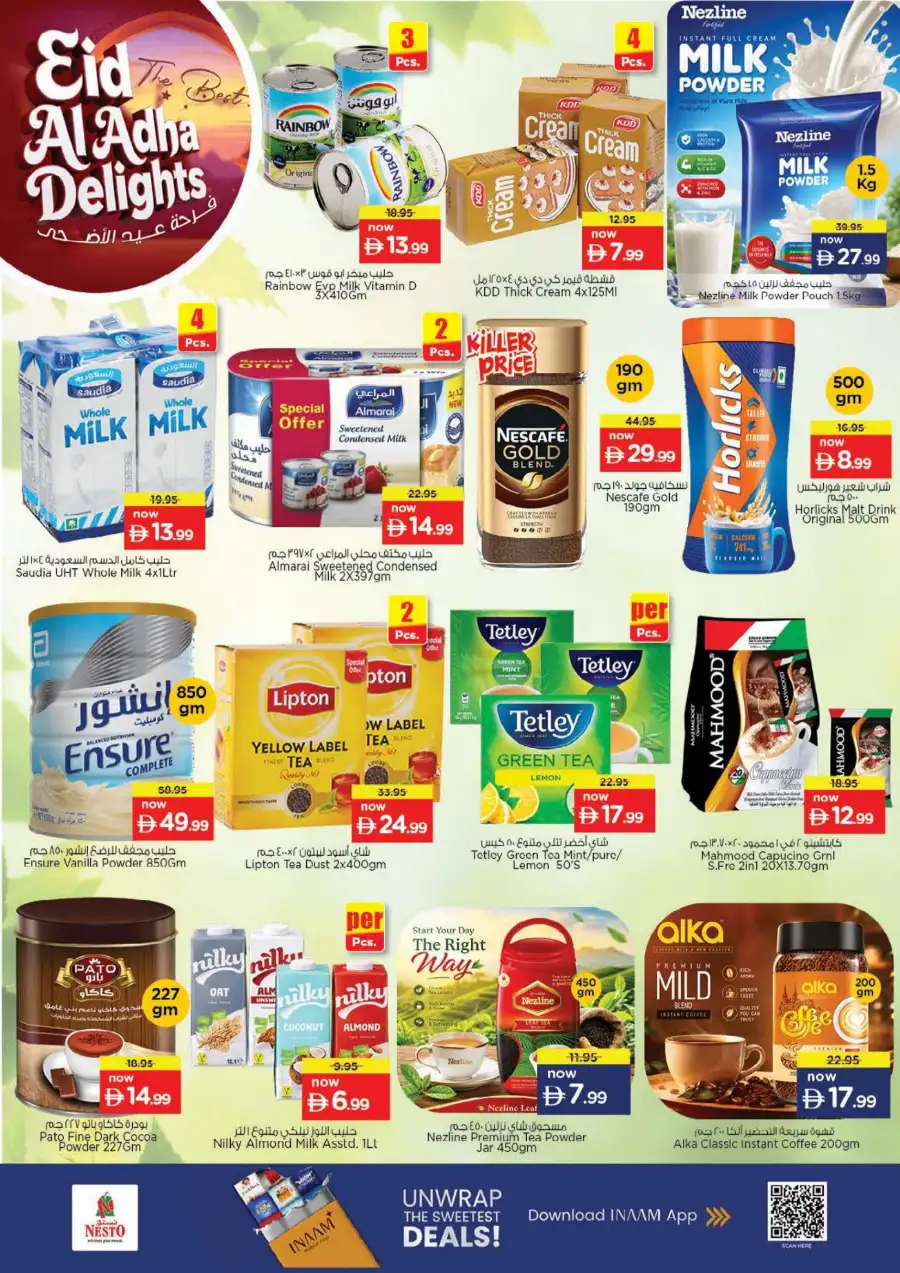 Nesto Eid Al Adha Delights Offers | View Catalogue 2026 page 7