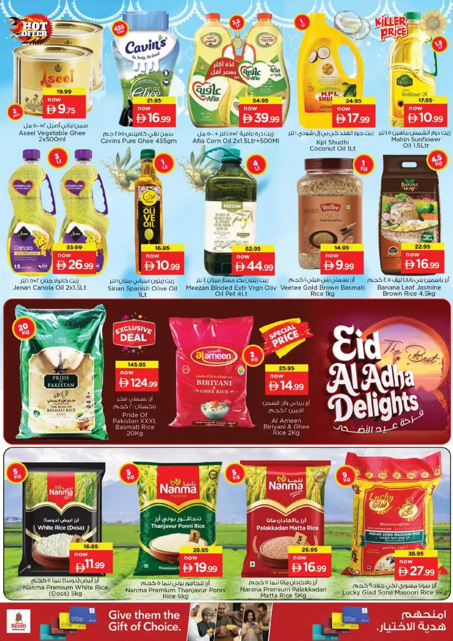Nesto Eid Al Adha Delights Offers | View Catalogue 2026 page 11