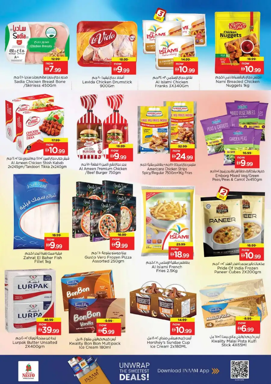 Nesto Eid Al Adha Delights Offers | View Catalogue 2026 page 13