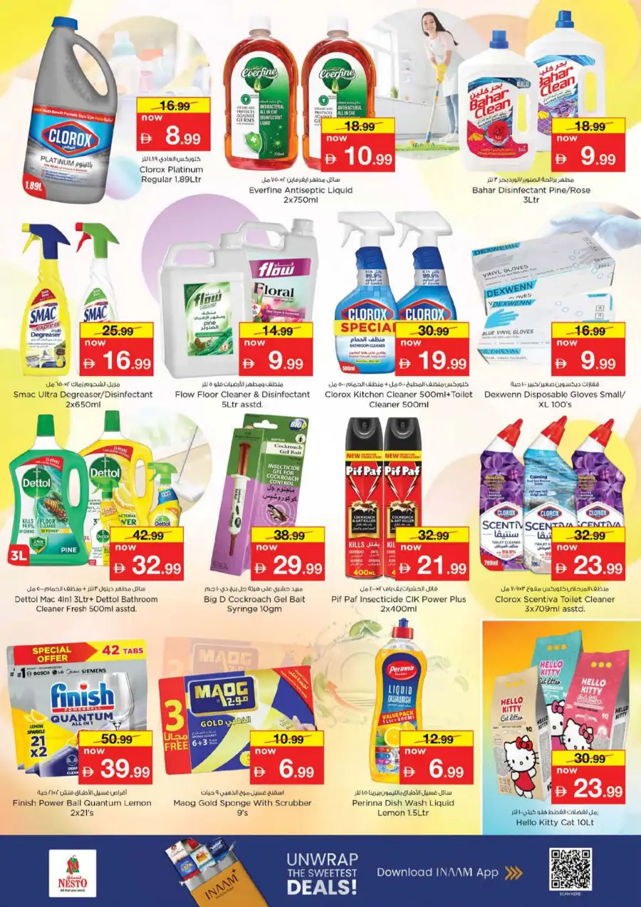 Nesto Eid Al Adha Delights Offers | View Catalogue 2026 page 20