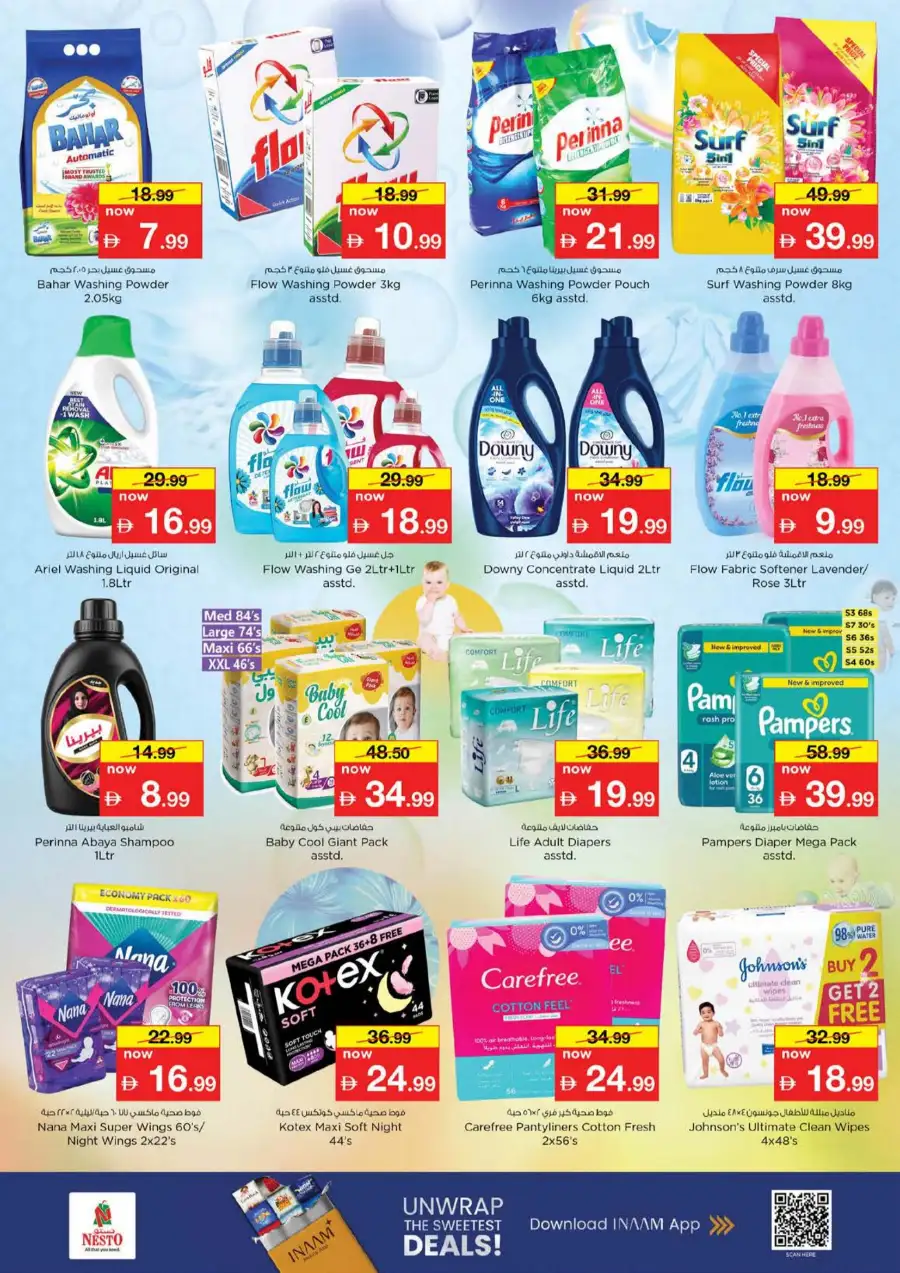 Nesto Eid Al Adha Delights Offers | View Catalogue 2026 page 21