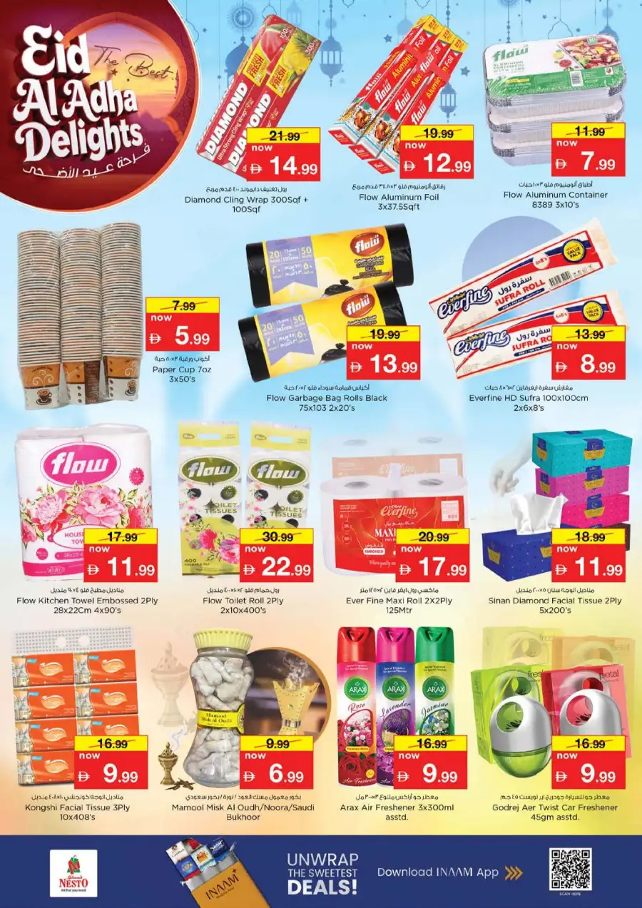 Nesto Eid Al Adha Delights Offers | View Catalogue 2026 page 22